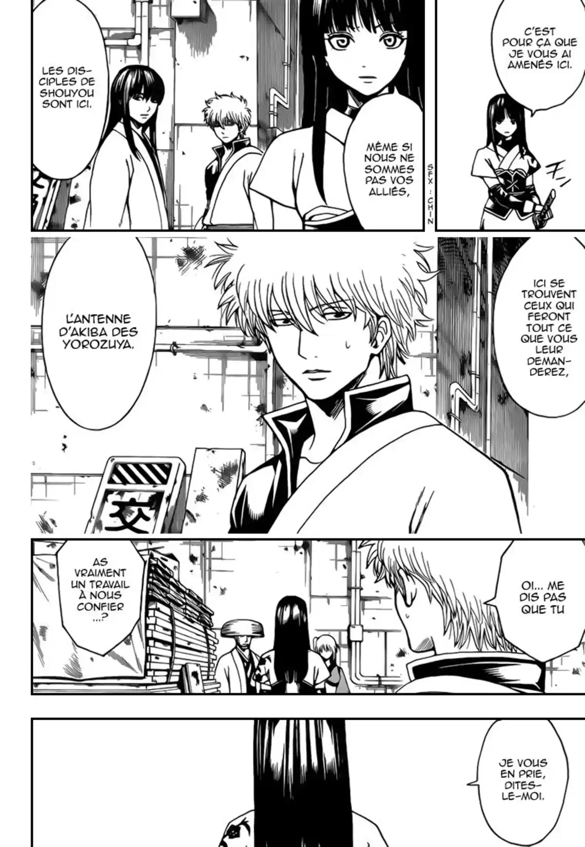 Gintama Volume 62 page 24