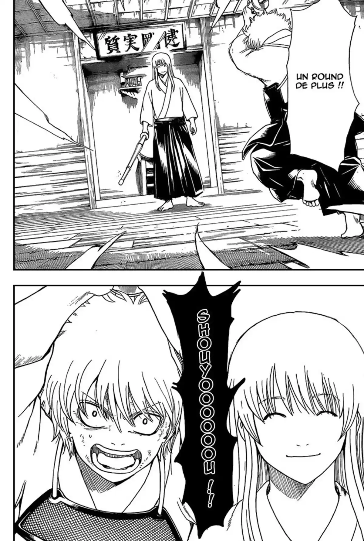 Gintama Volume 62 page 3