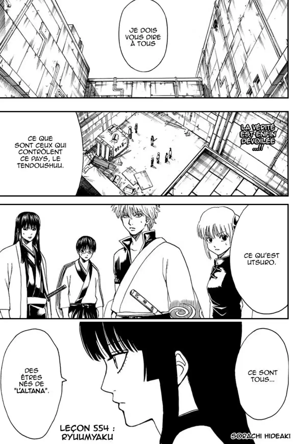 Gintama Volume 62 page 37