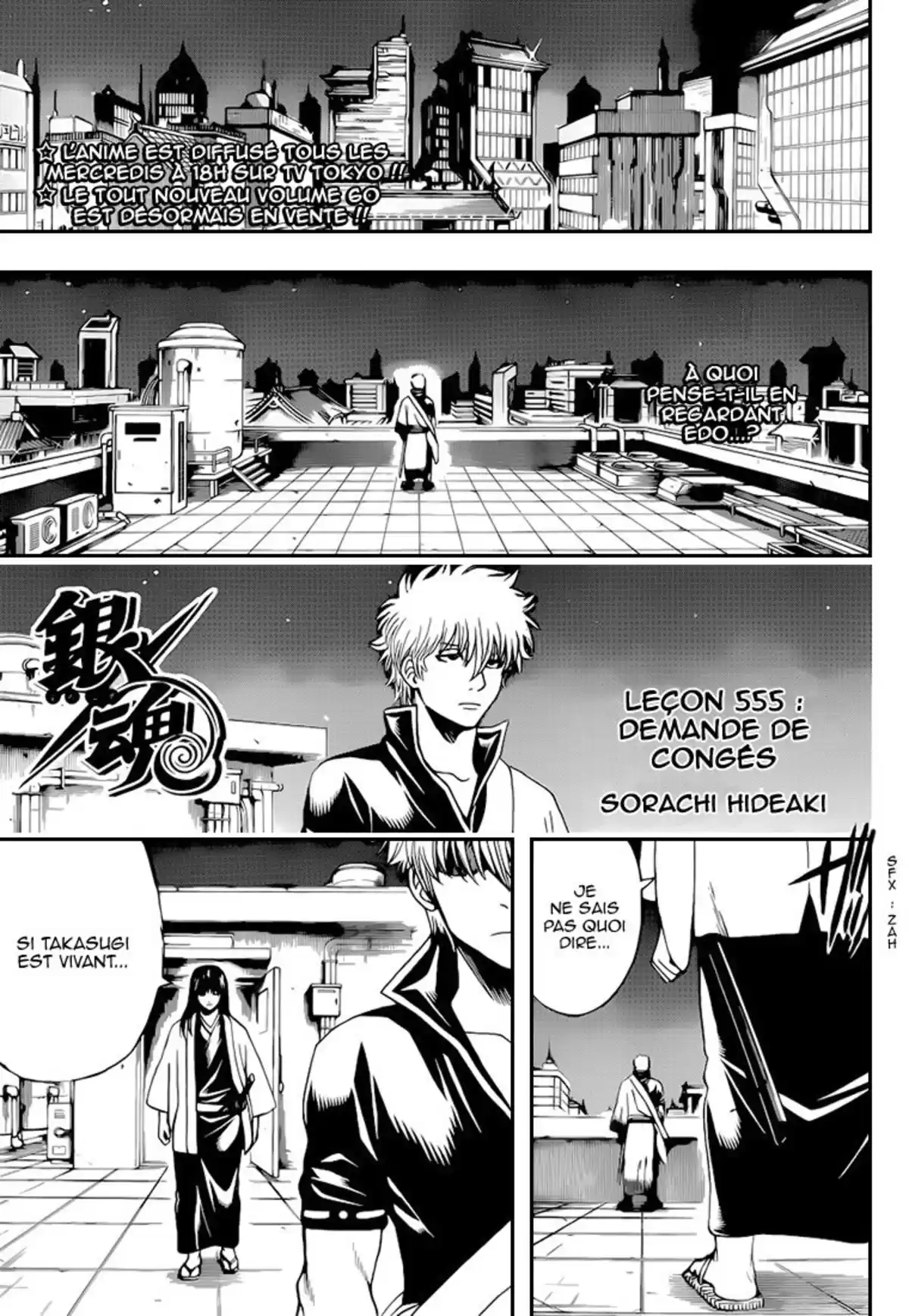 Gintama Volume 62 page 54