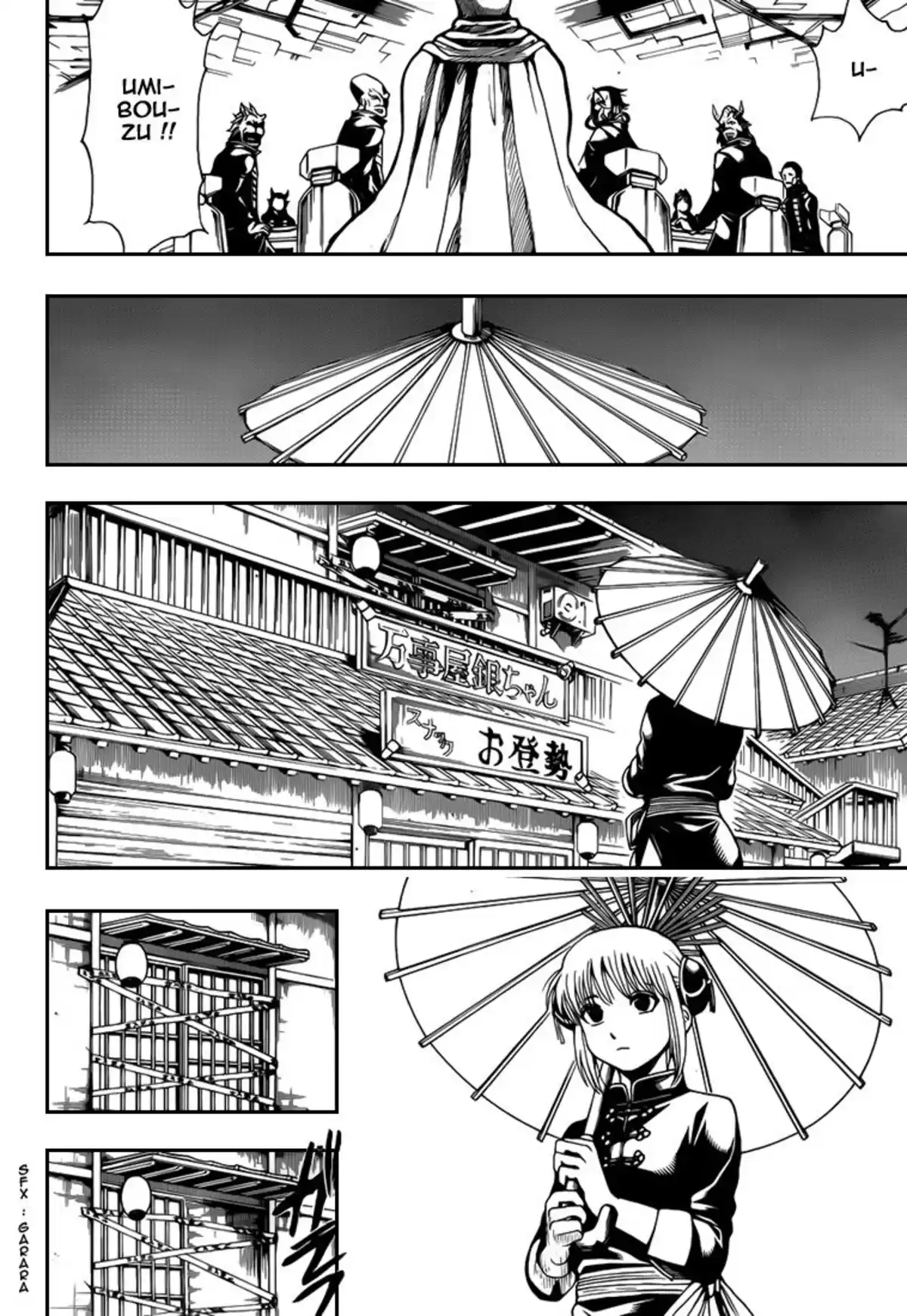 Gintama Volume 62 page 61