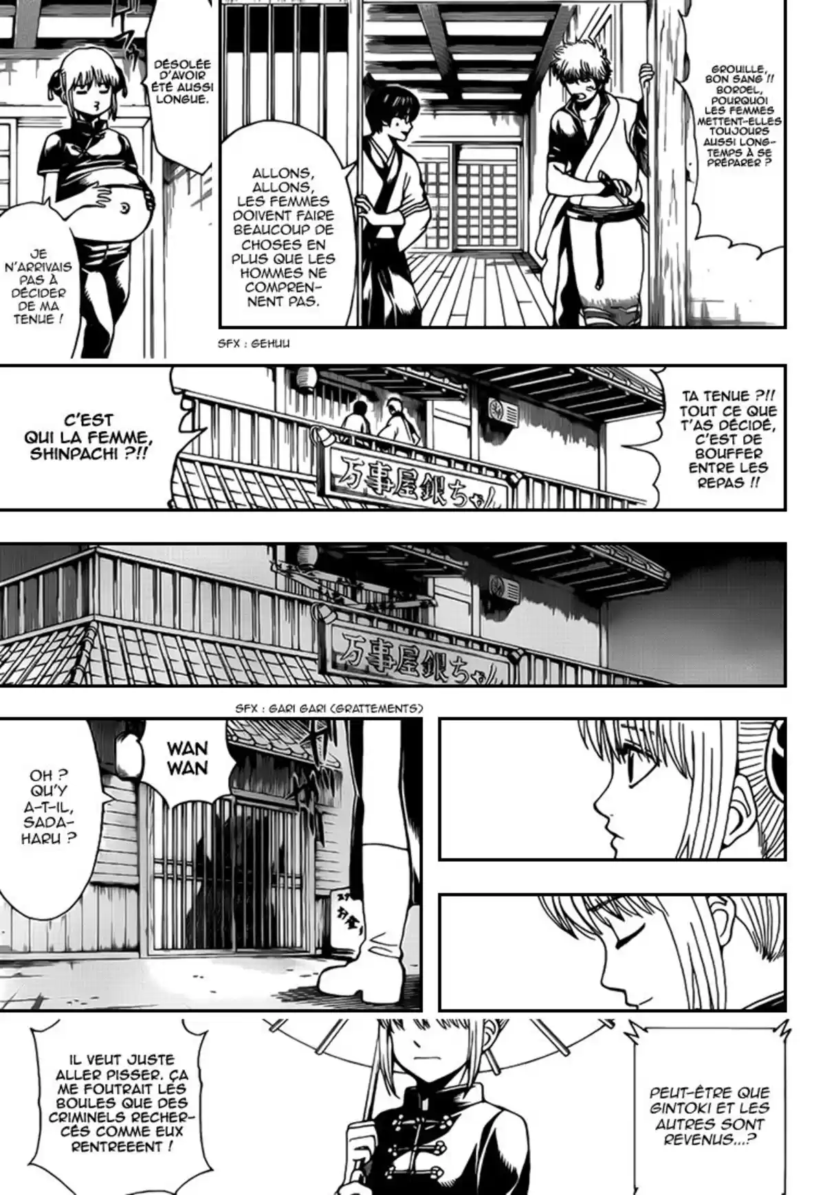 Gintama Volume 62 page 62