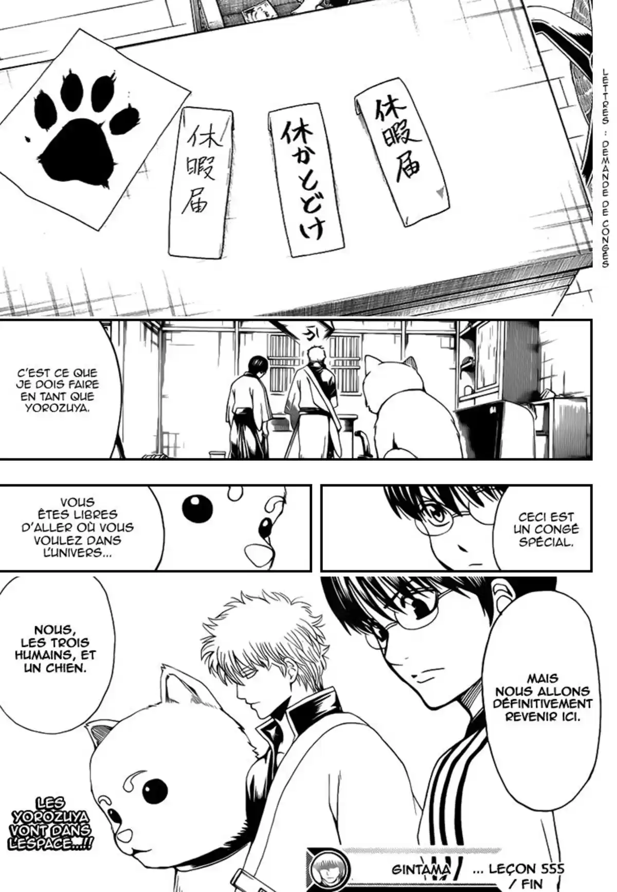 Gintama Volume 62 page 70