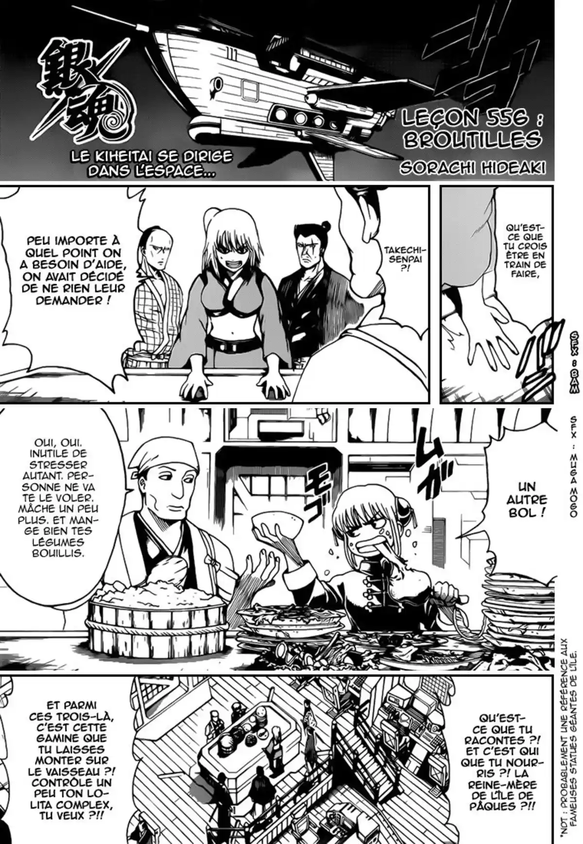 Gintama Volume 62 page 75