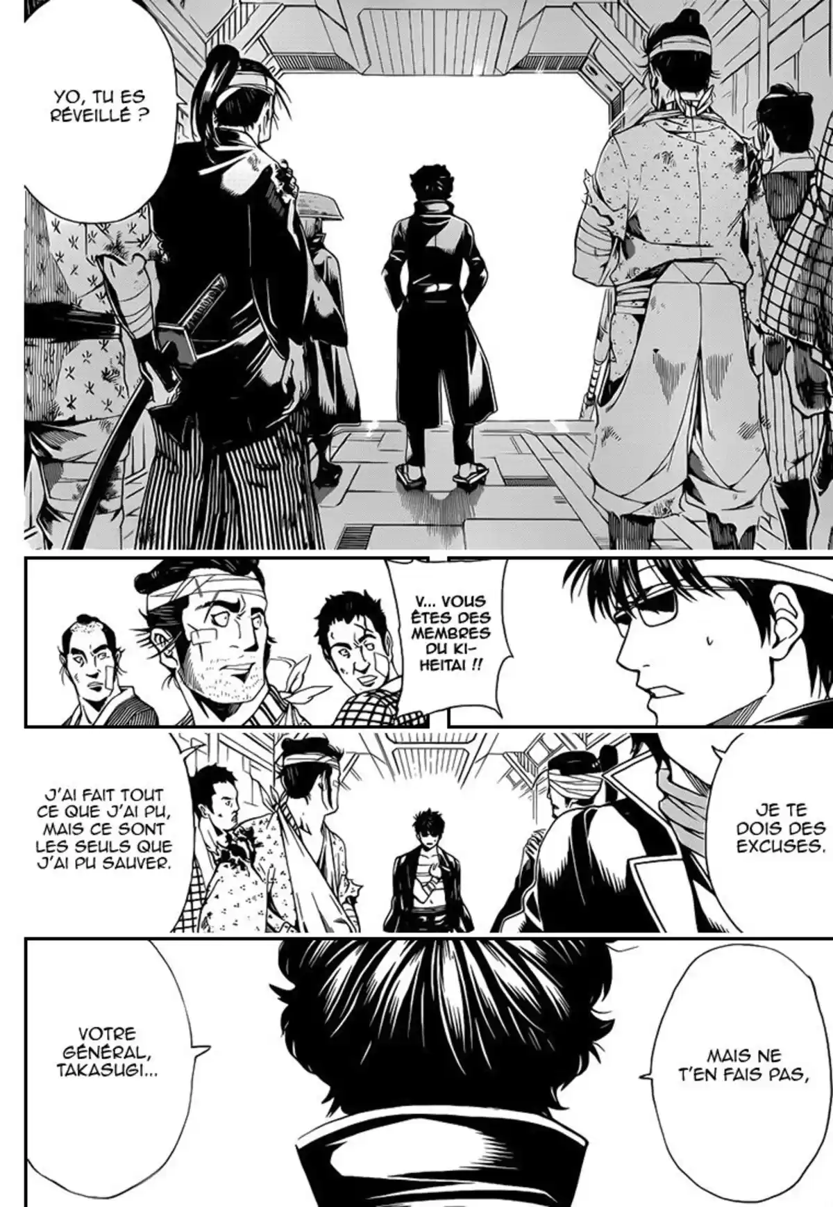 Gintama Volume 62 page 82