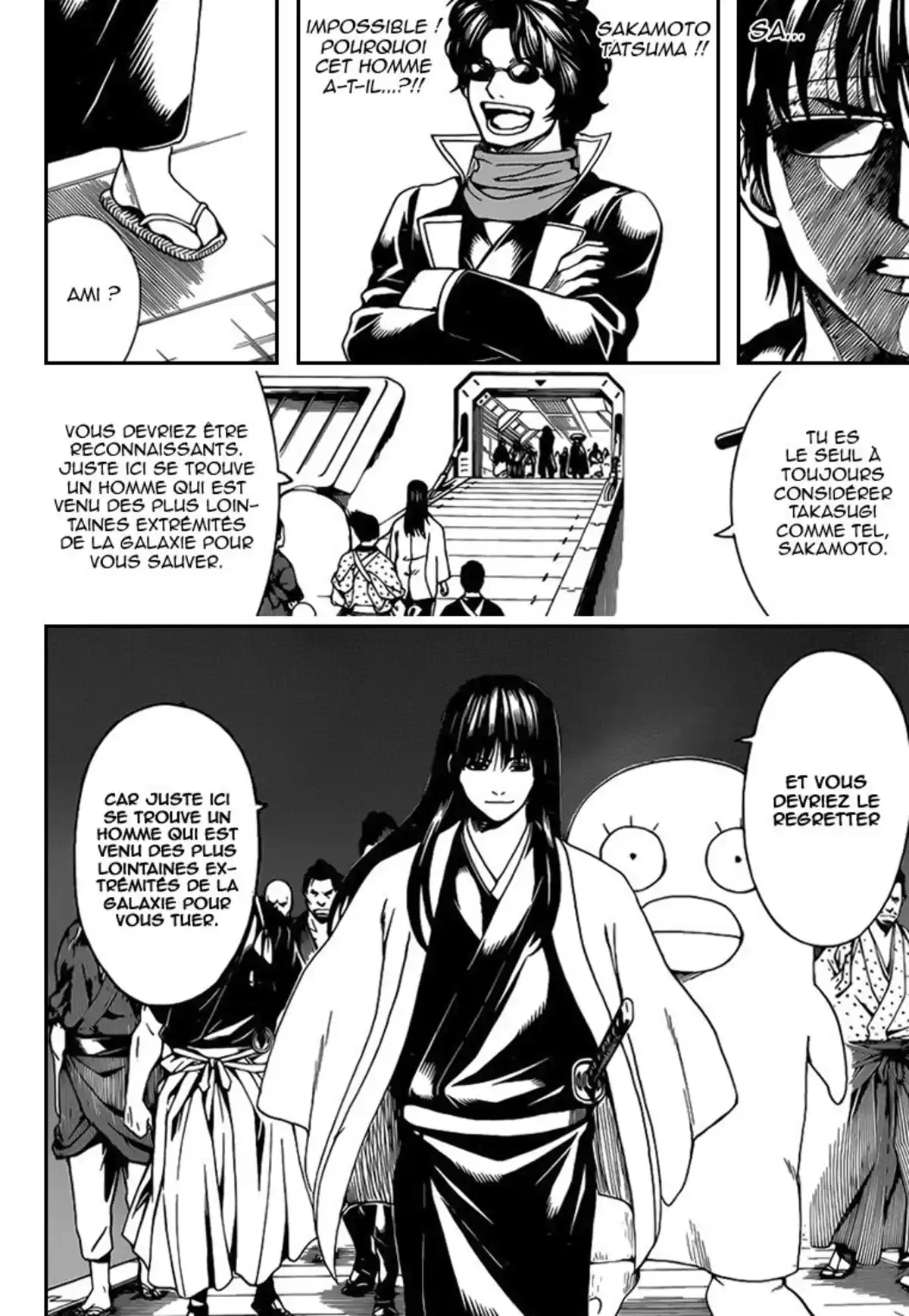 Gintama Volume 62 page 84