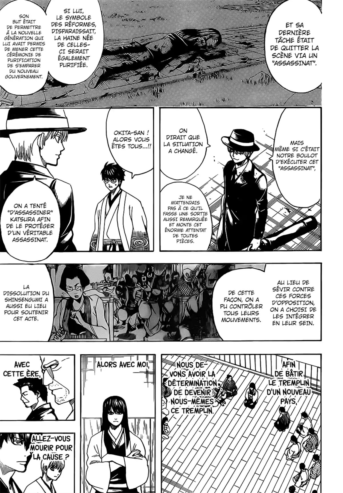 Gintama Volume 76 page 110