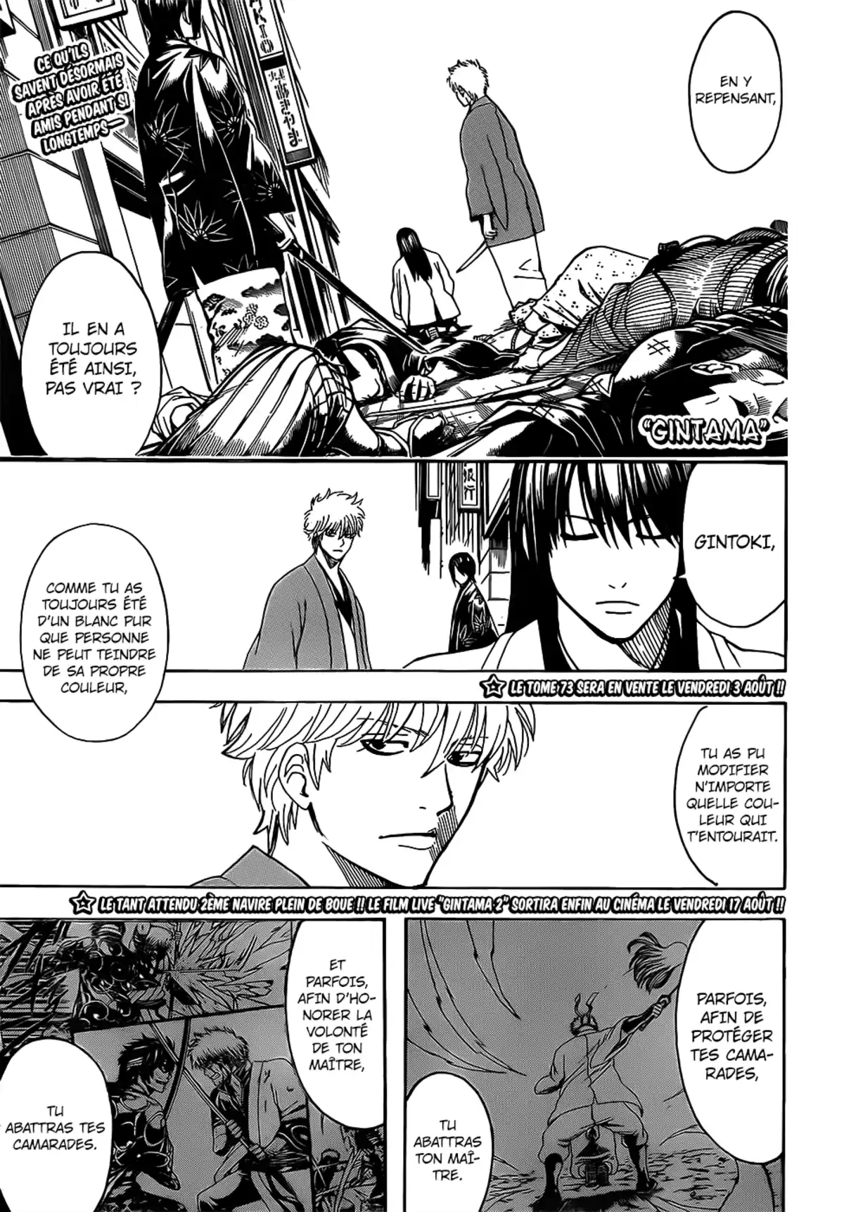 Gintama Volume 76 page 115