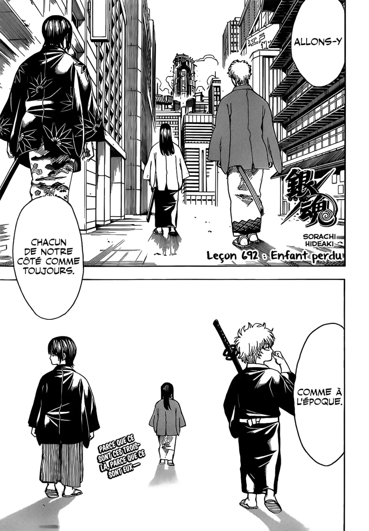 Gintama Volume 76 page 117