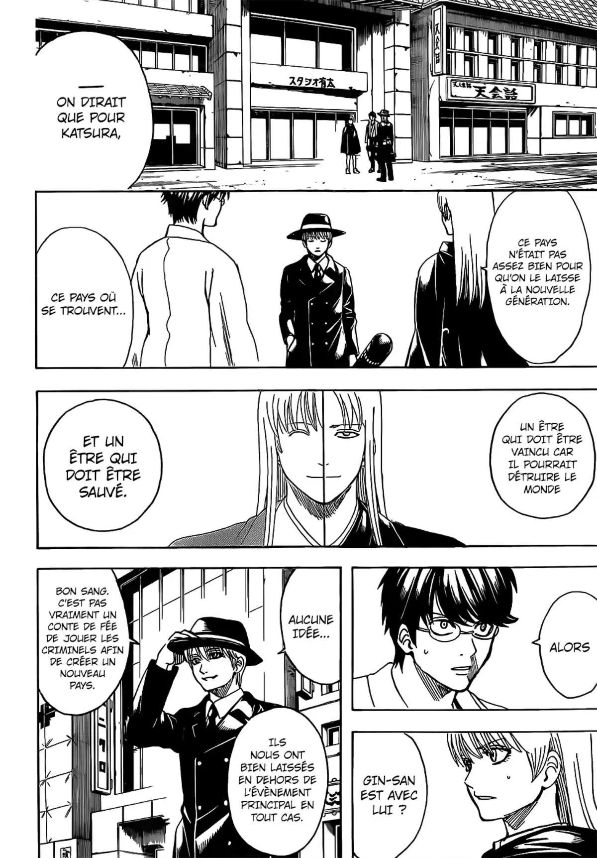 Gintama Volume 76 page 118