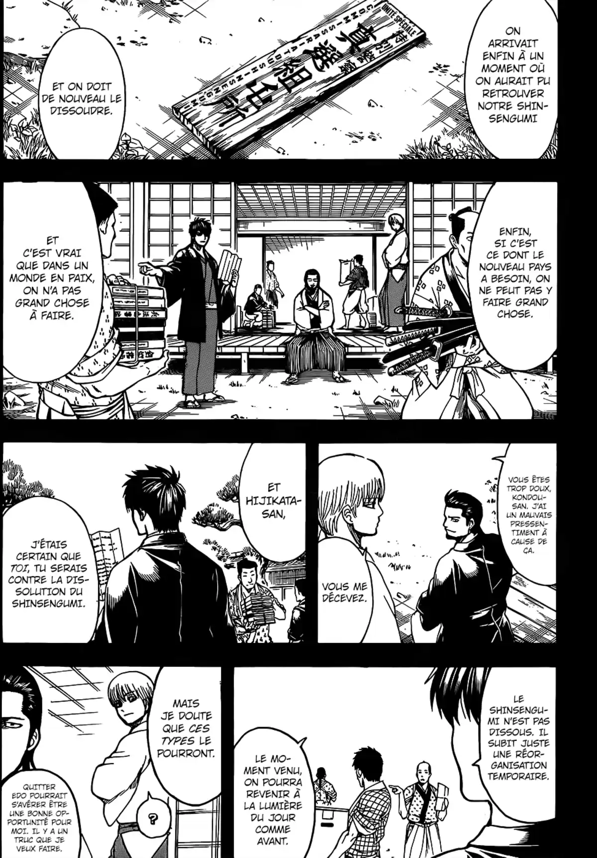 Gintama Volume 76 page 125