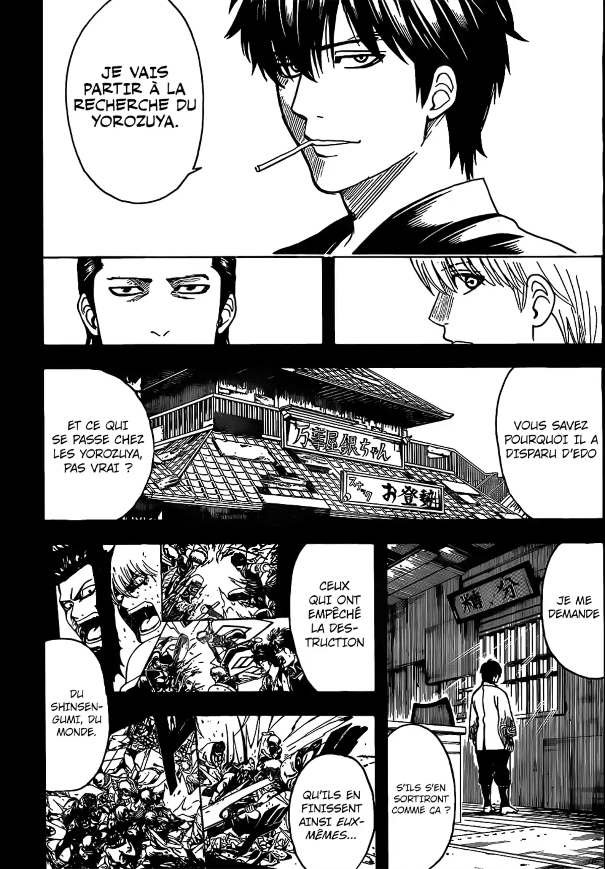 Gintama Volume 76 page 126