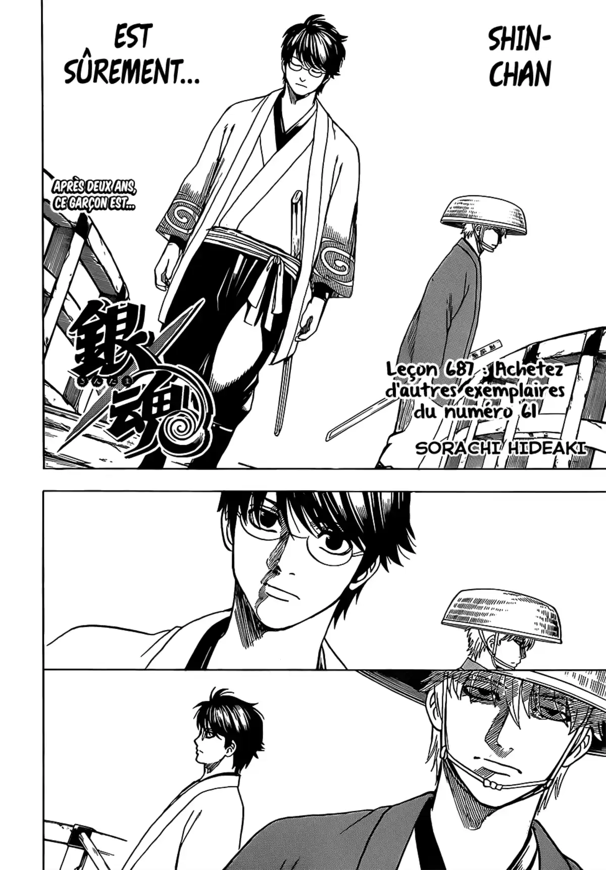 Gintama Volume 76 page 24