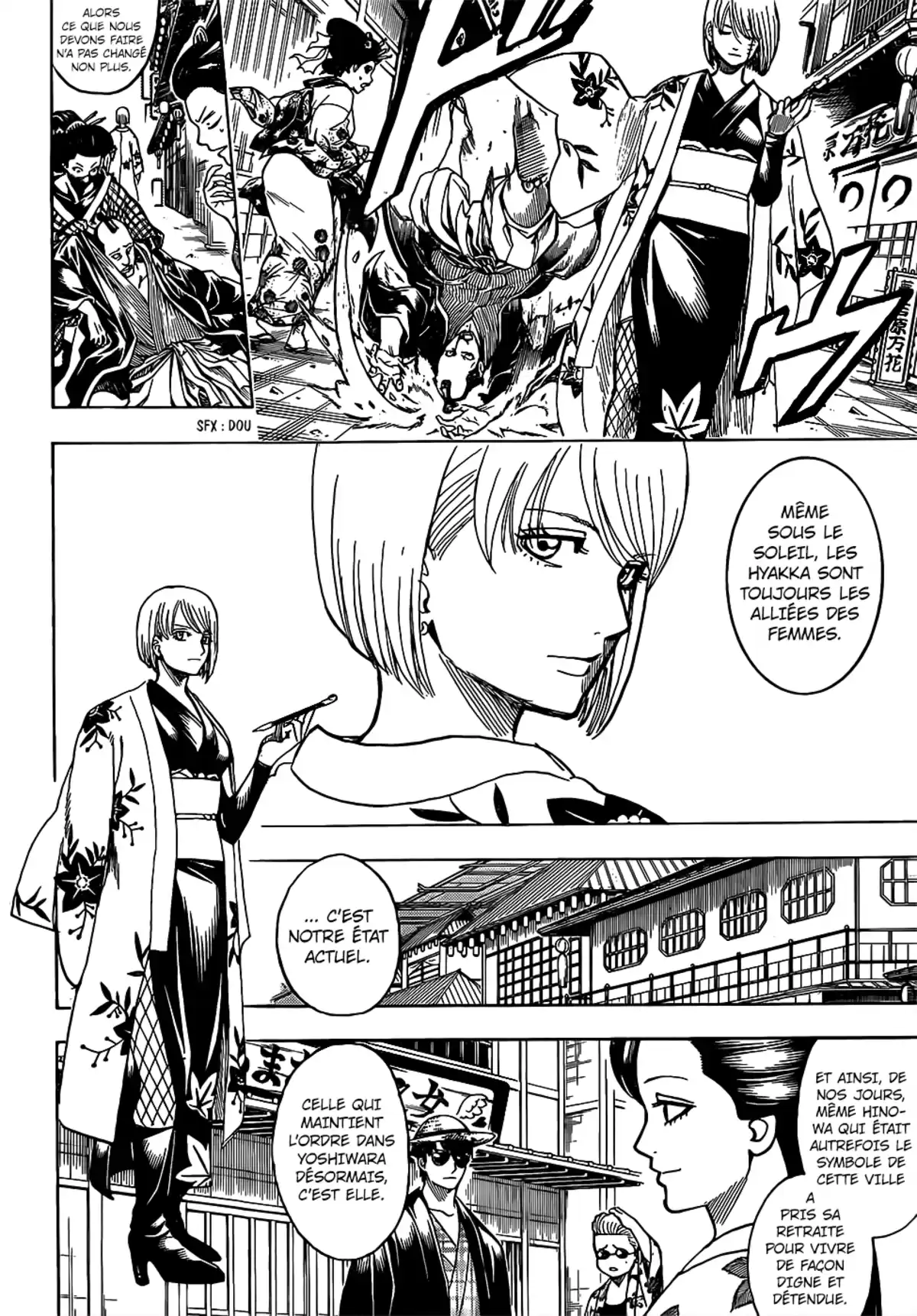 Gintama Volume 76 page 5