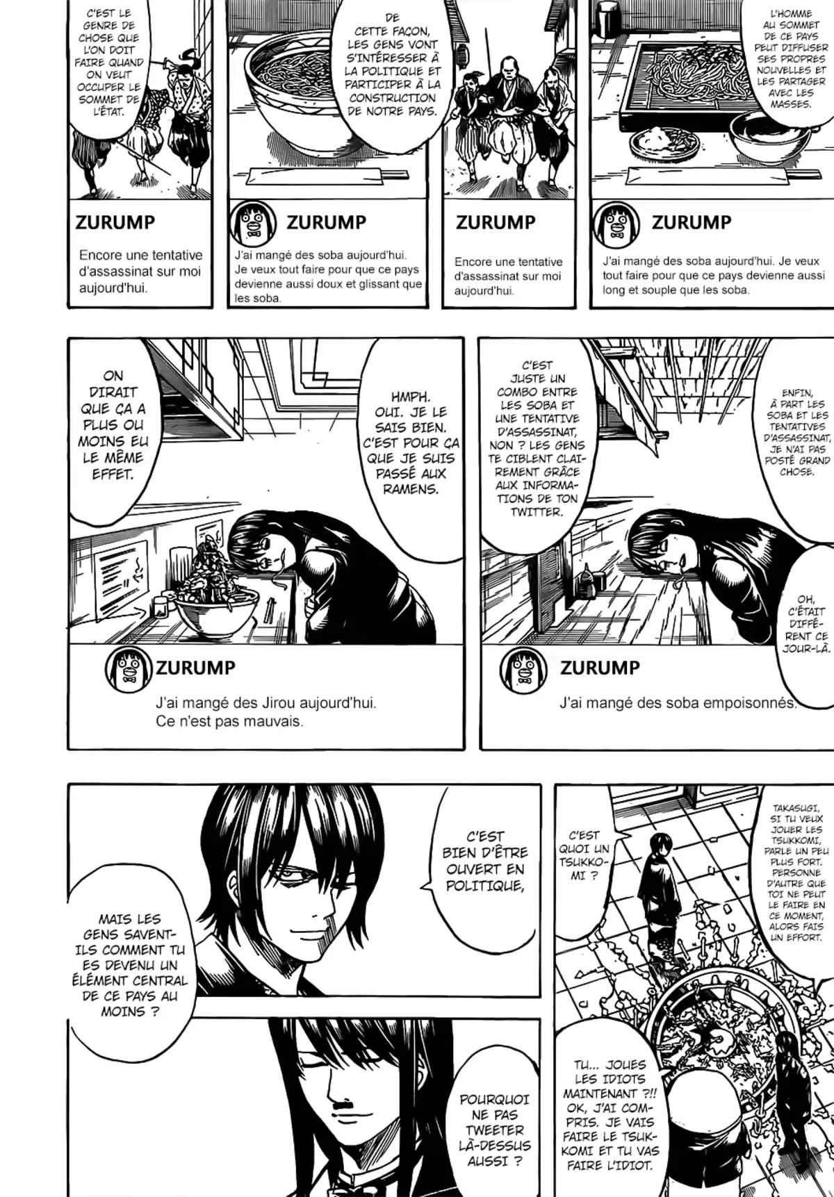 Gintama Volume 76 page 67