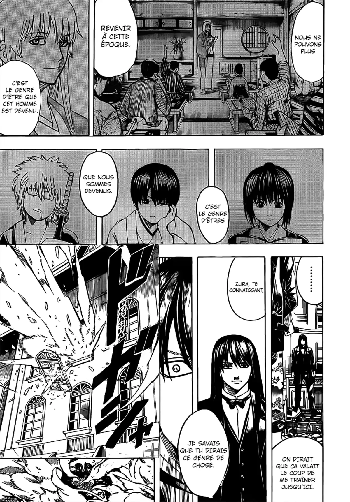 Gintama Volume 76 page 70