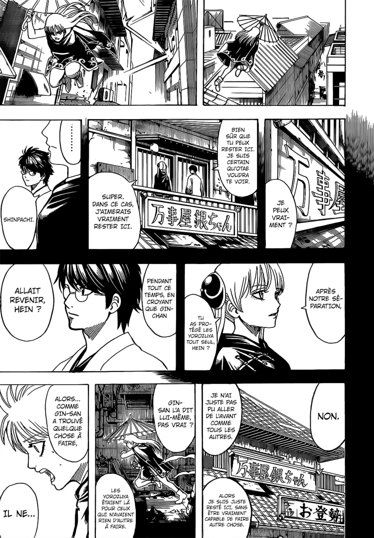 Gintama Volume 76 page 74