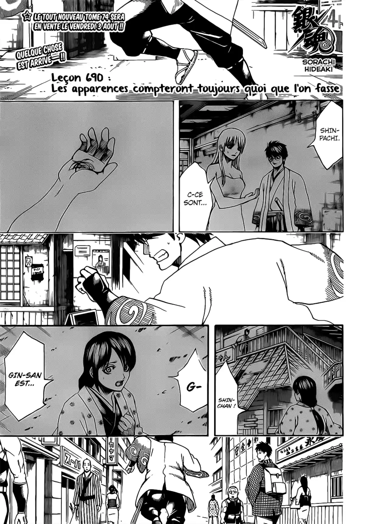 Gintama Volume 76 page 77