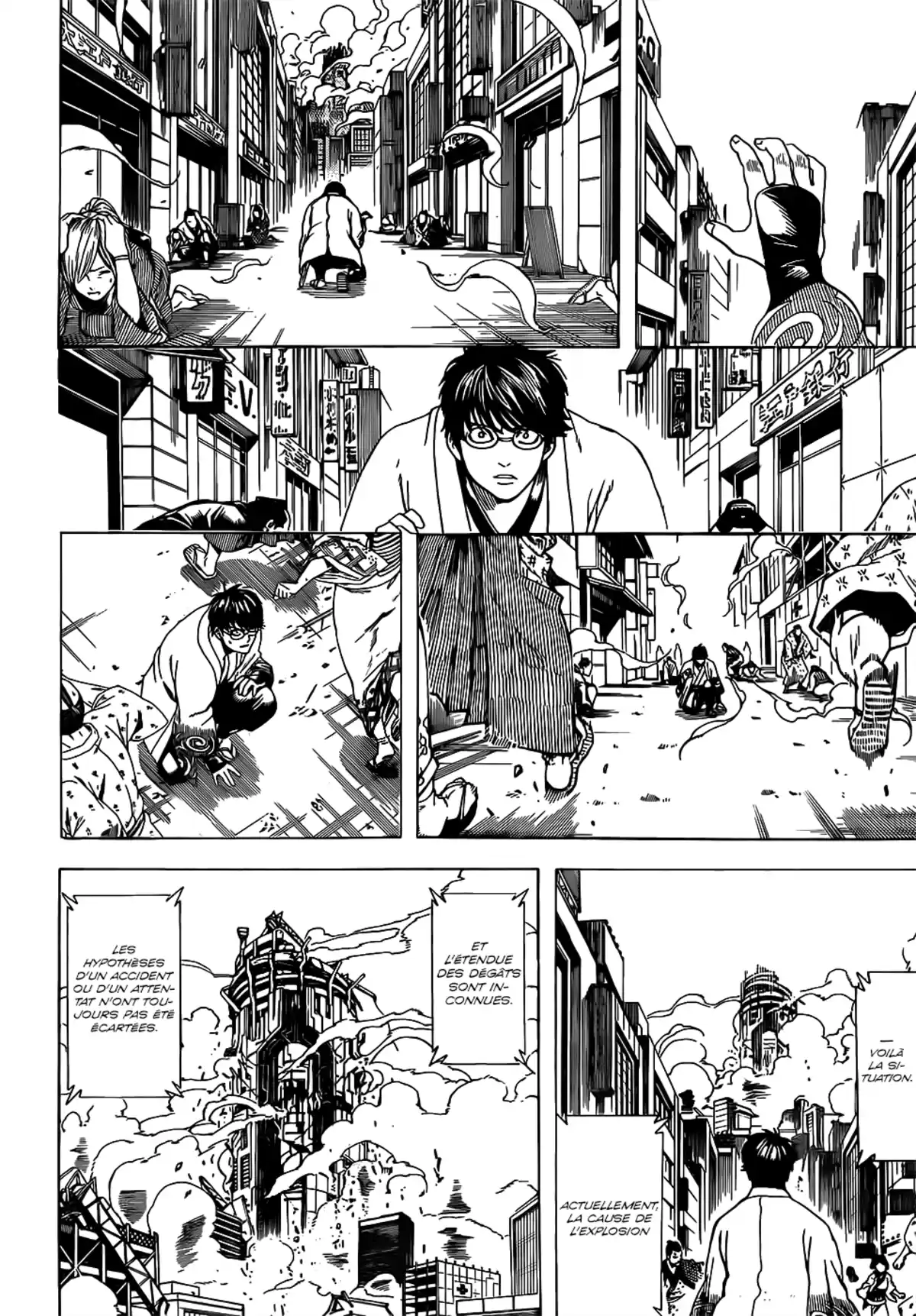 Gintama Volume 76 page 82