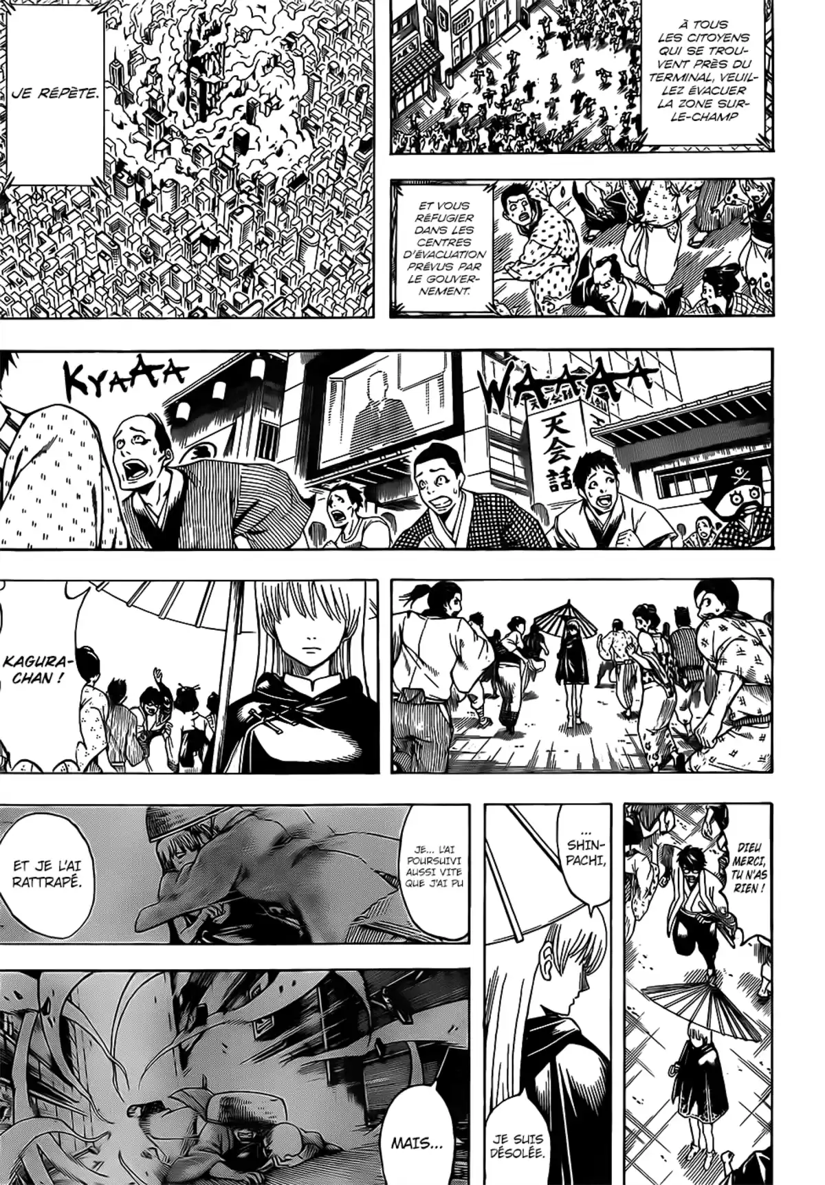 Gintama Volume 76 page 83