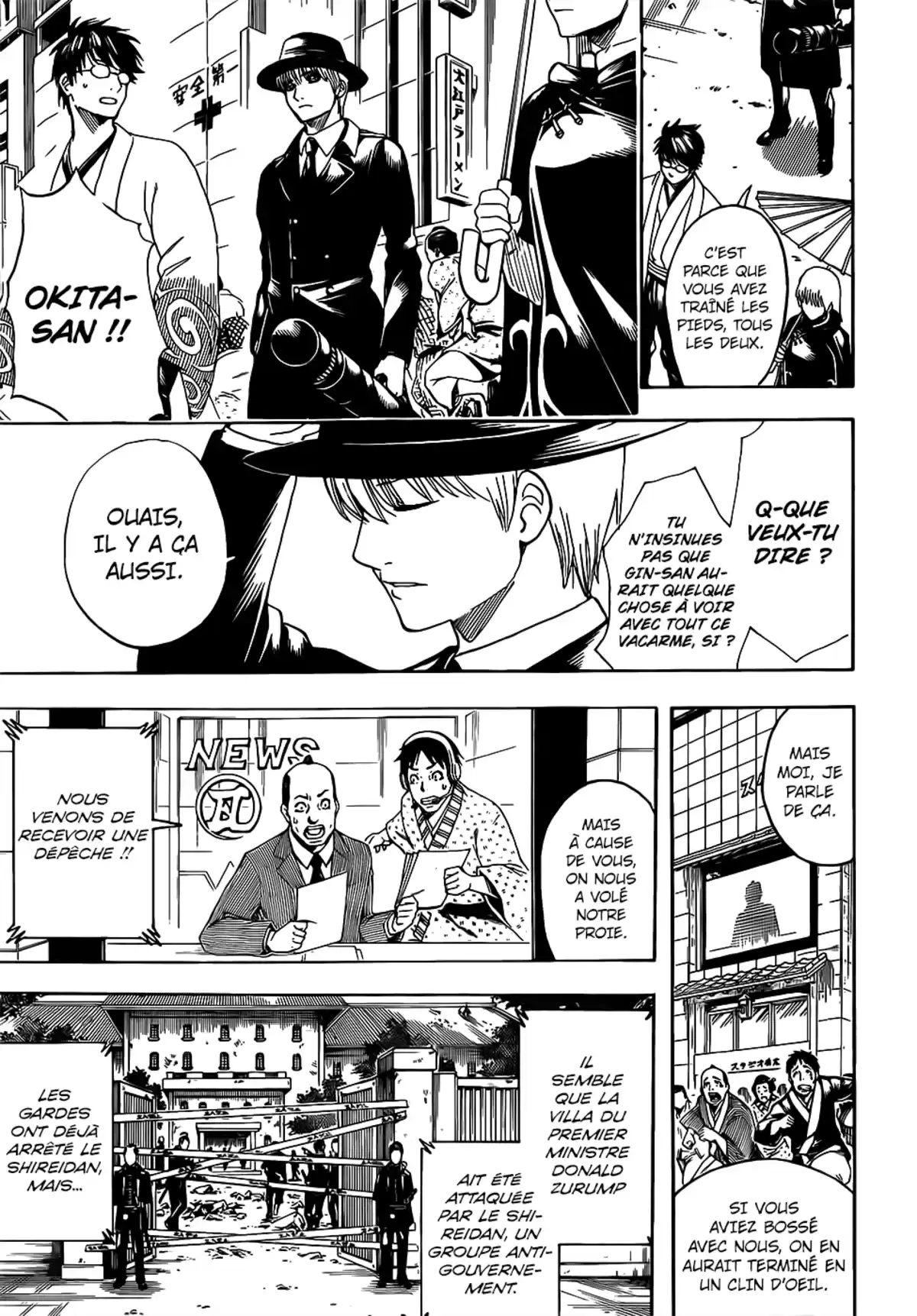 Gintama Volume 76 page 85