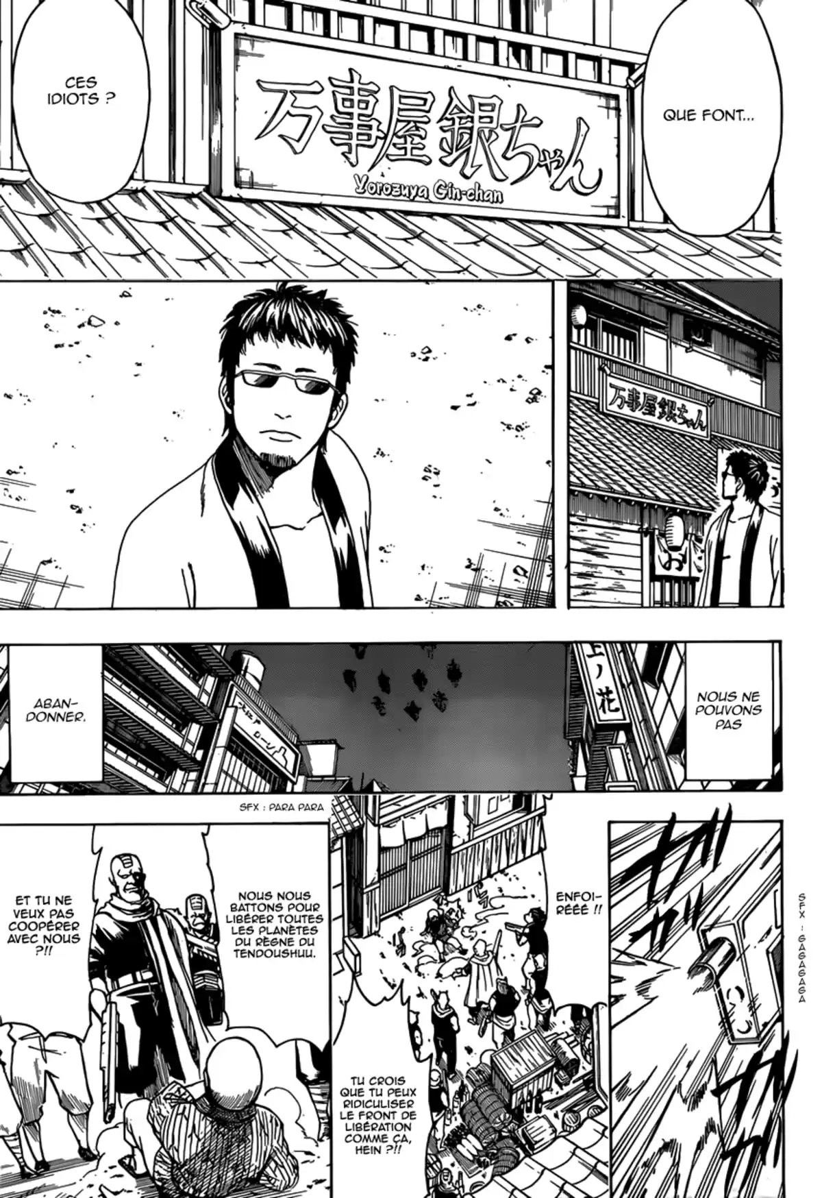 Gintama Volume 66 page 129