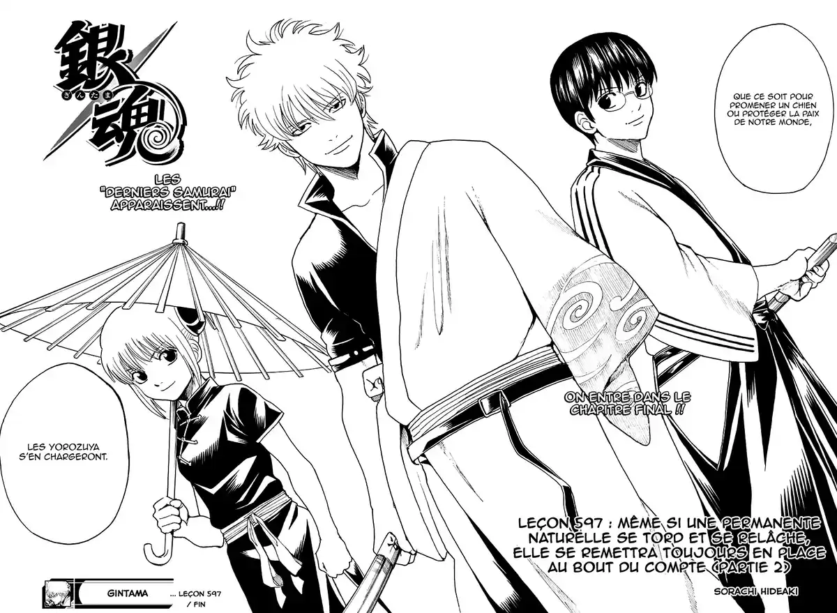 Gintama Volume 66 page 153