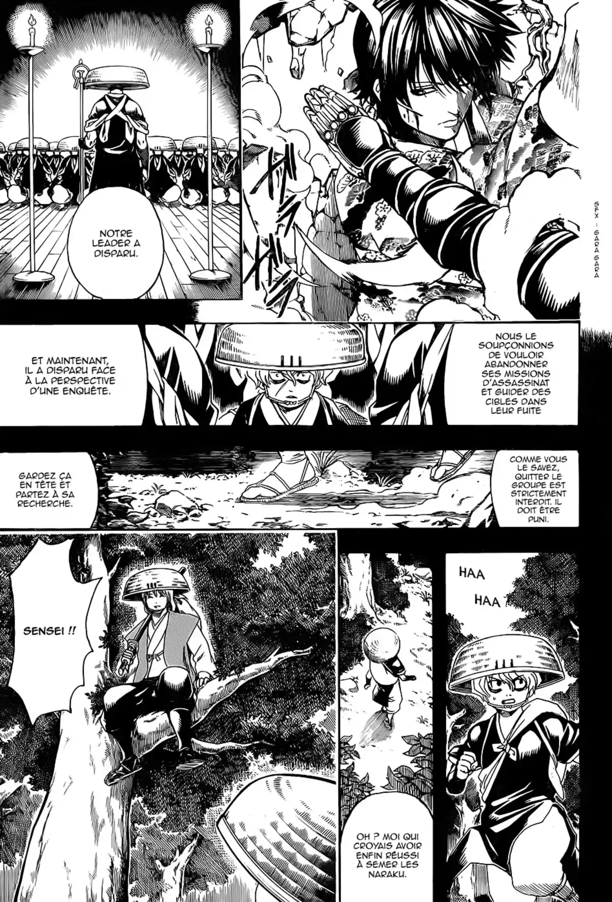 Gintama Volume 66 page 16