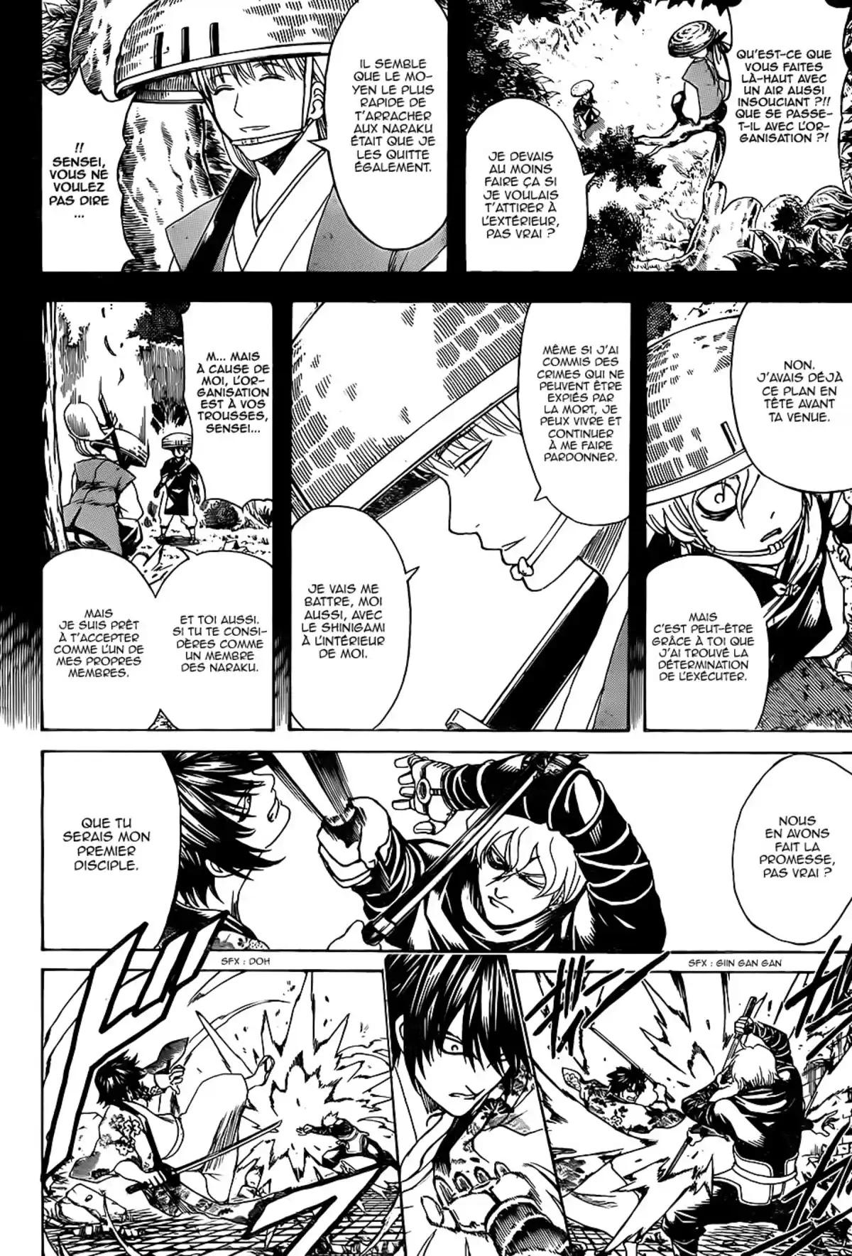 Gintama Volume 66 page 17