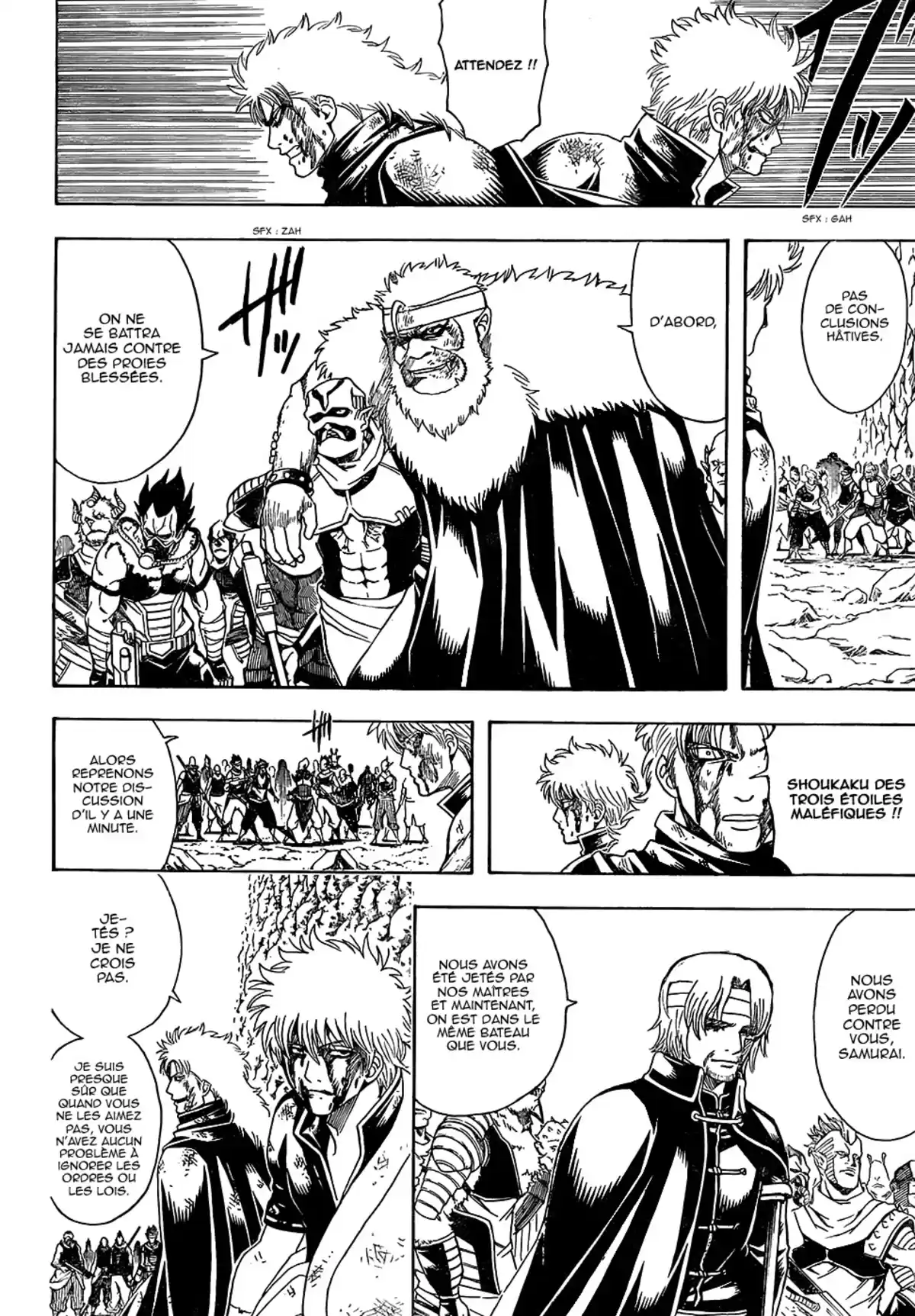 Gintama Volume 66 page 45