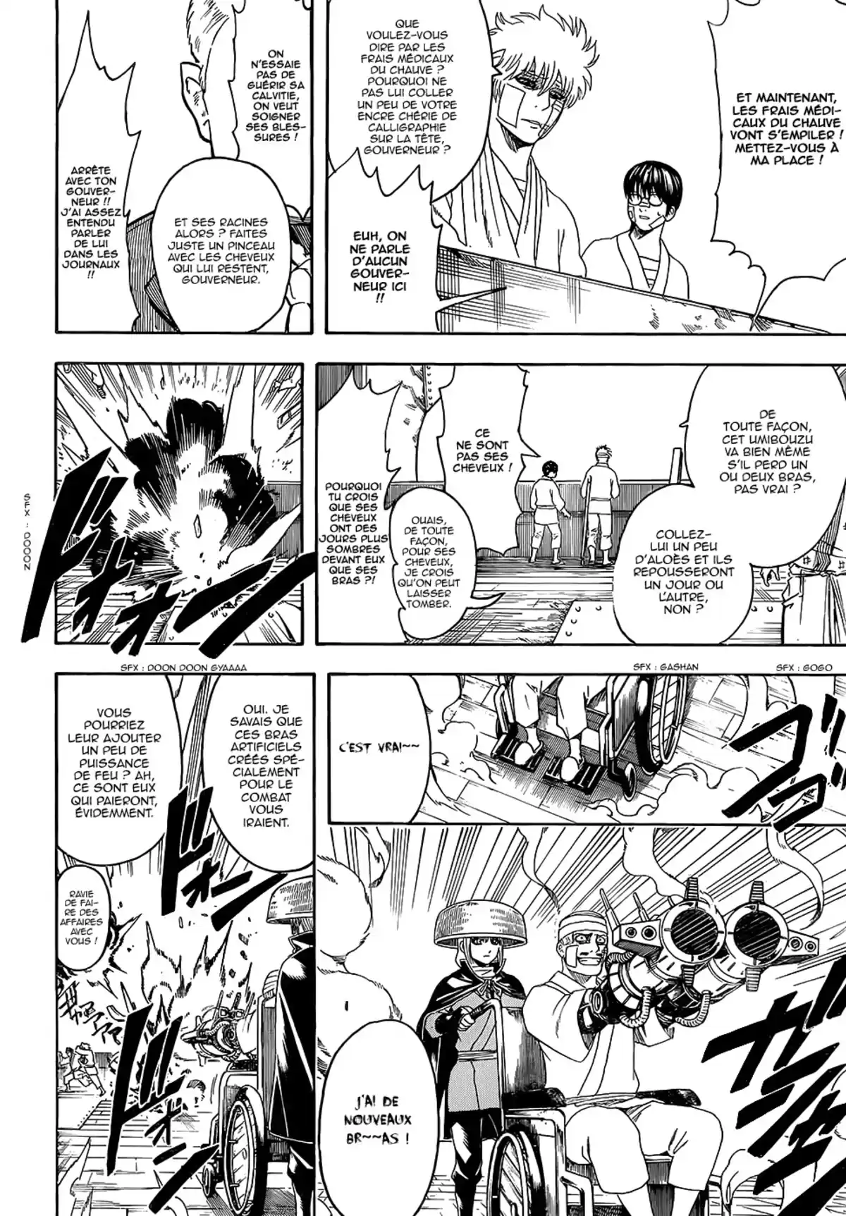 Gintama Volume 66 page 57