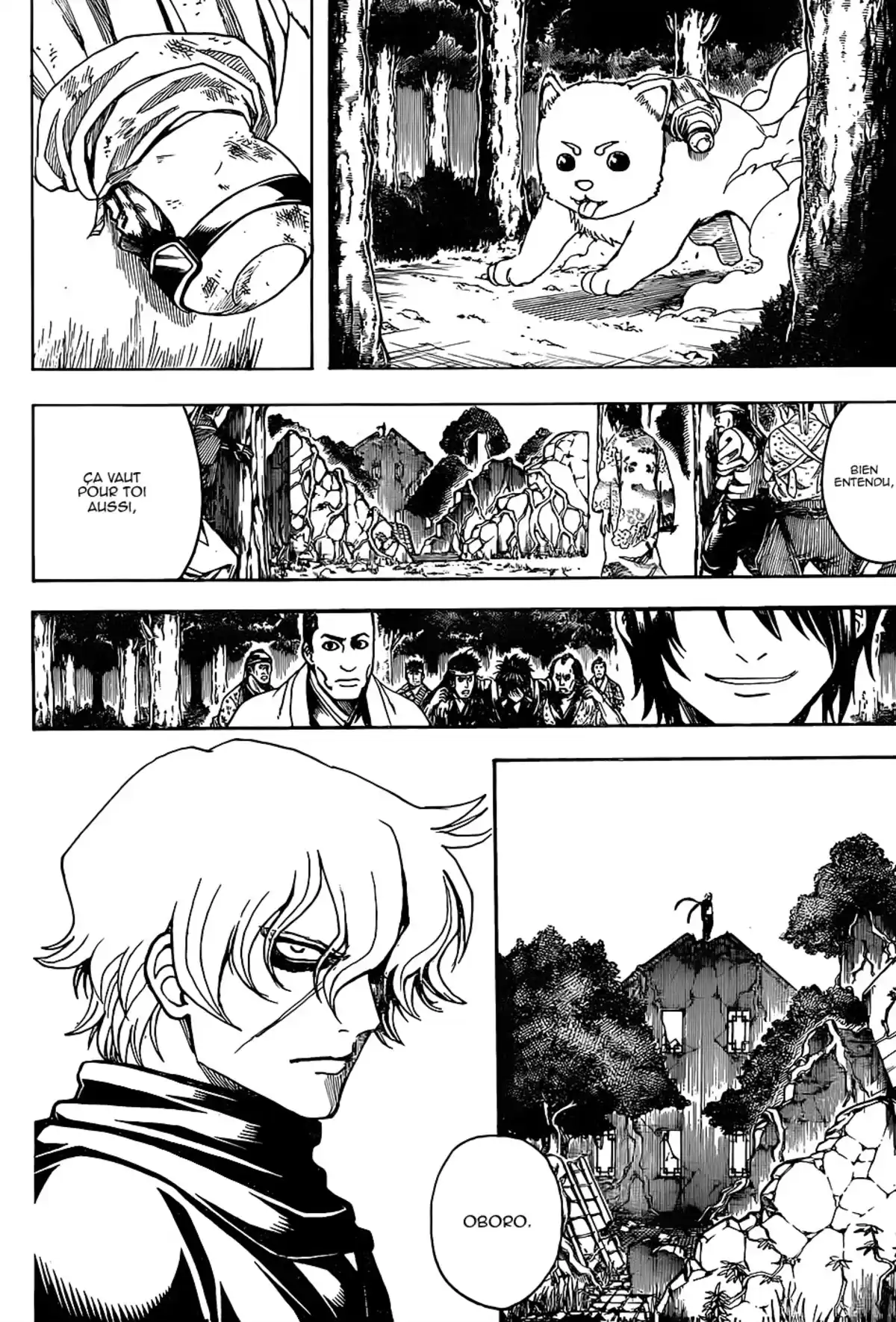 Gintama Volume 66 page 7