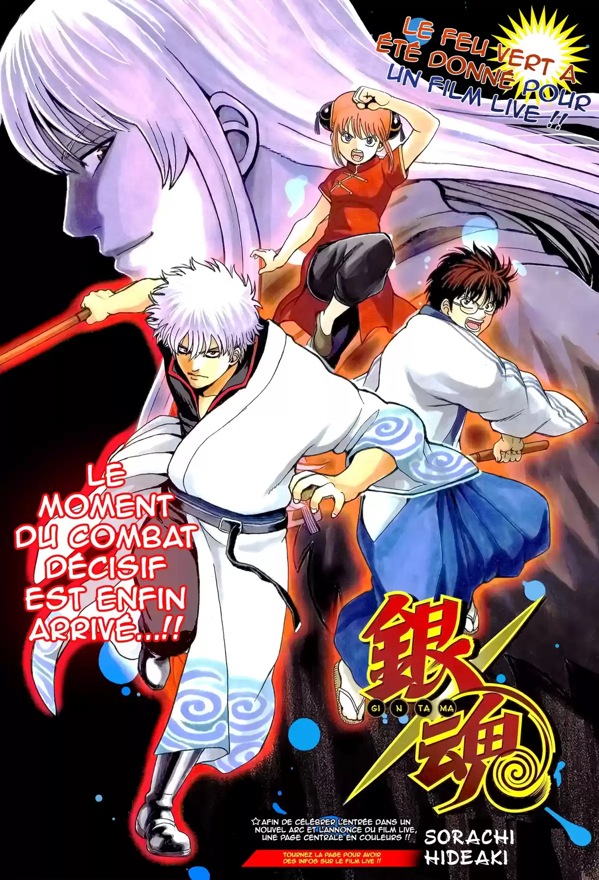 Gintama Volume 66 page 79