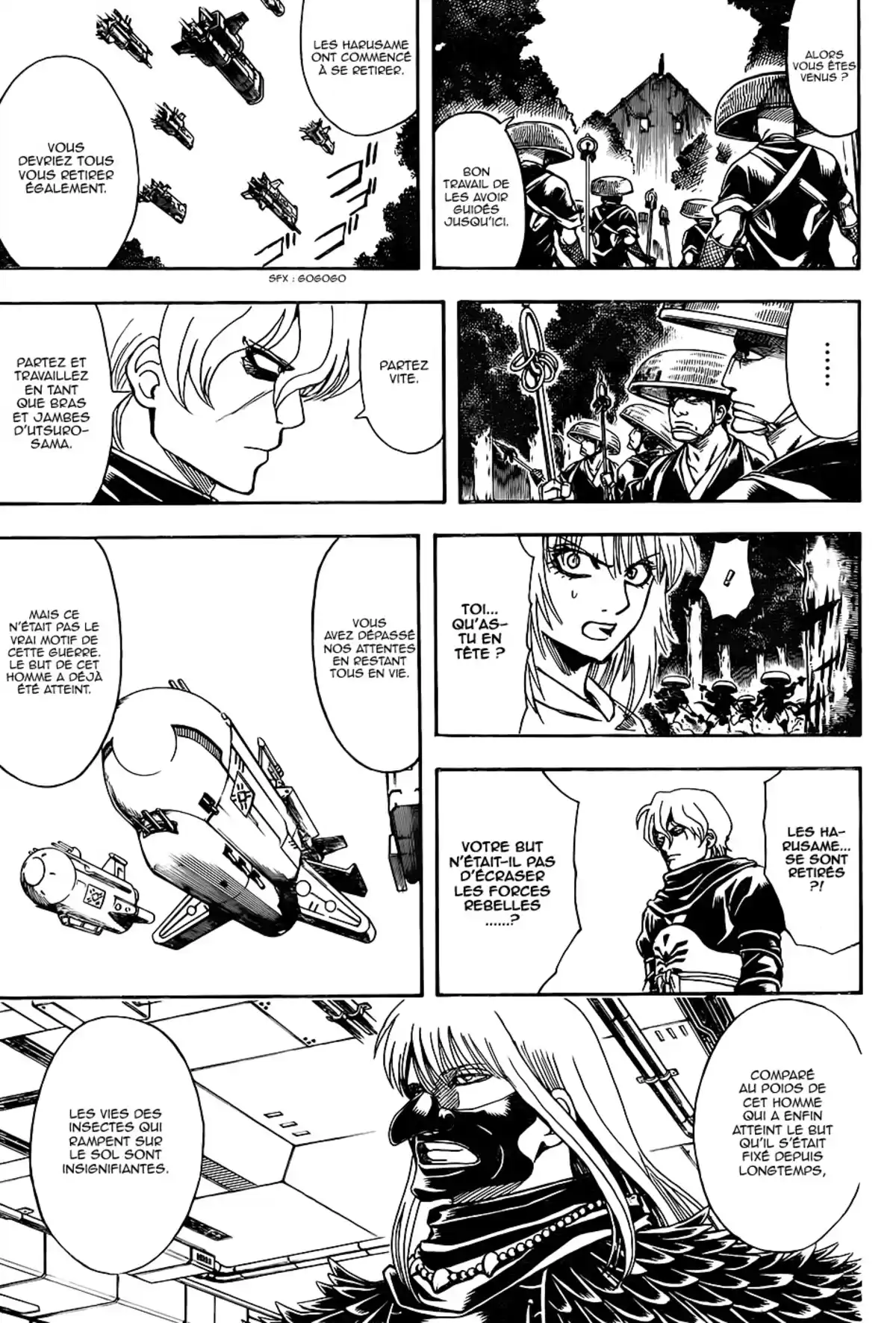 Gintama Volume 66 page 8