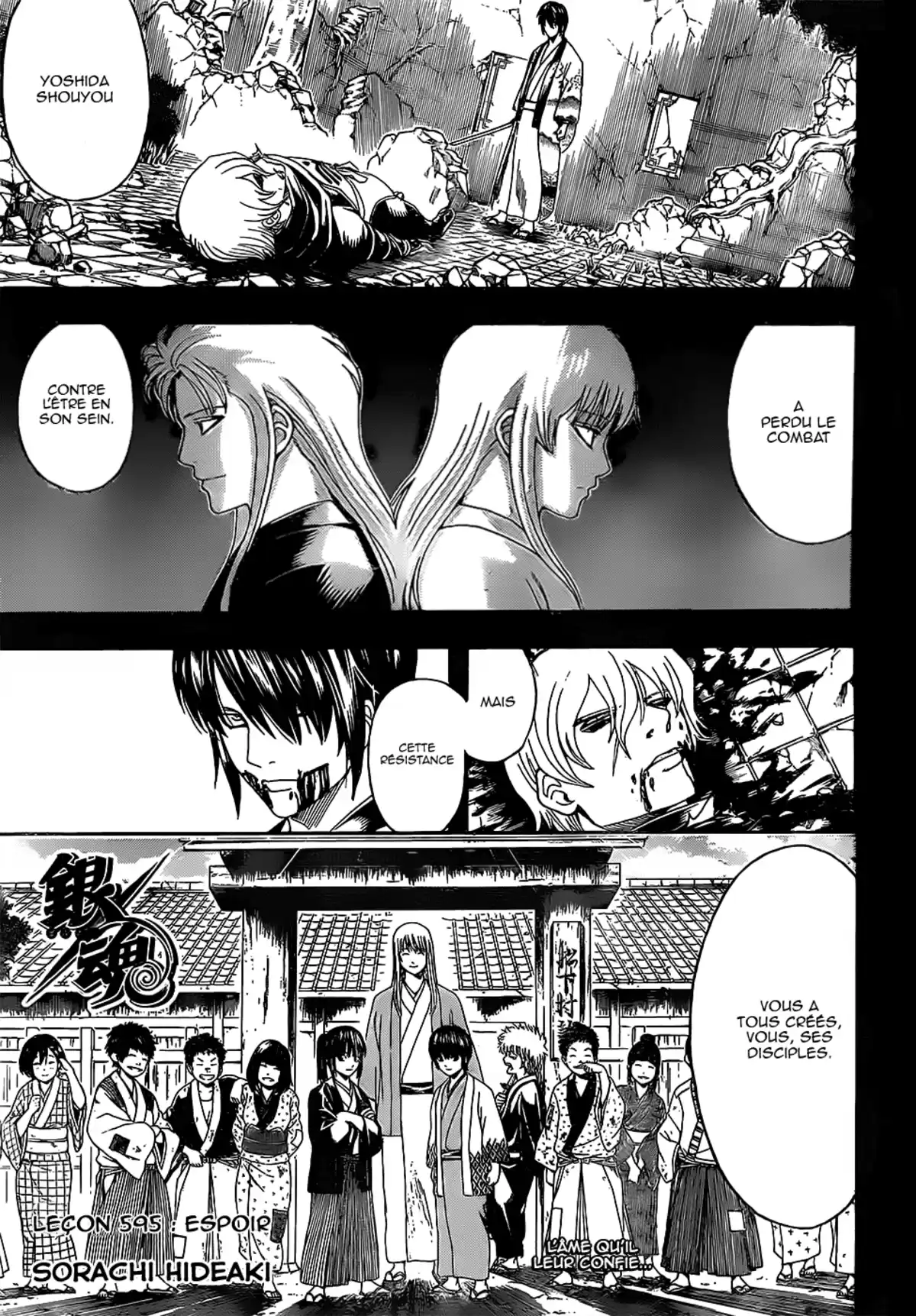 Gintama Volume 66 page 98