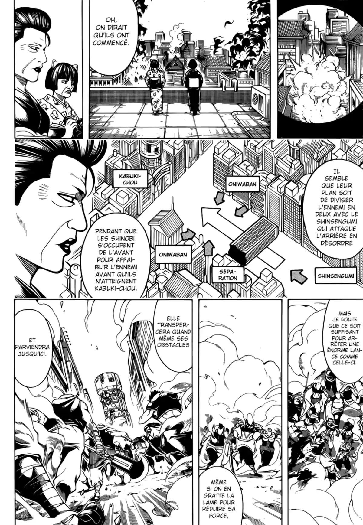 Gintama Volume 68 page 125