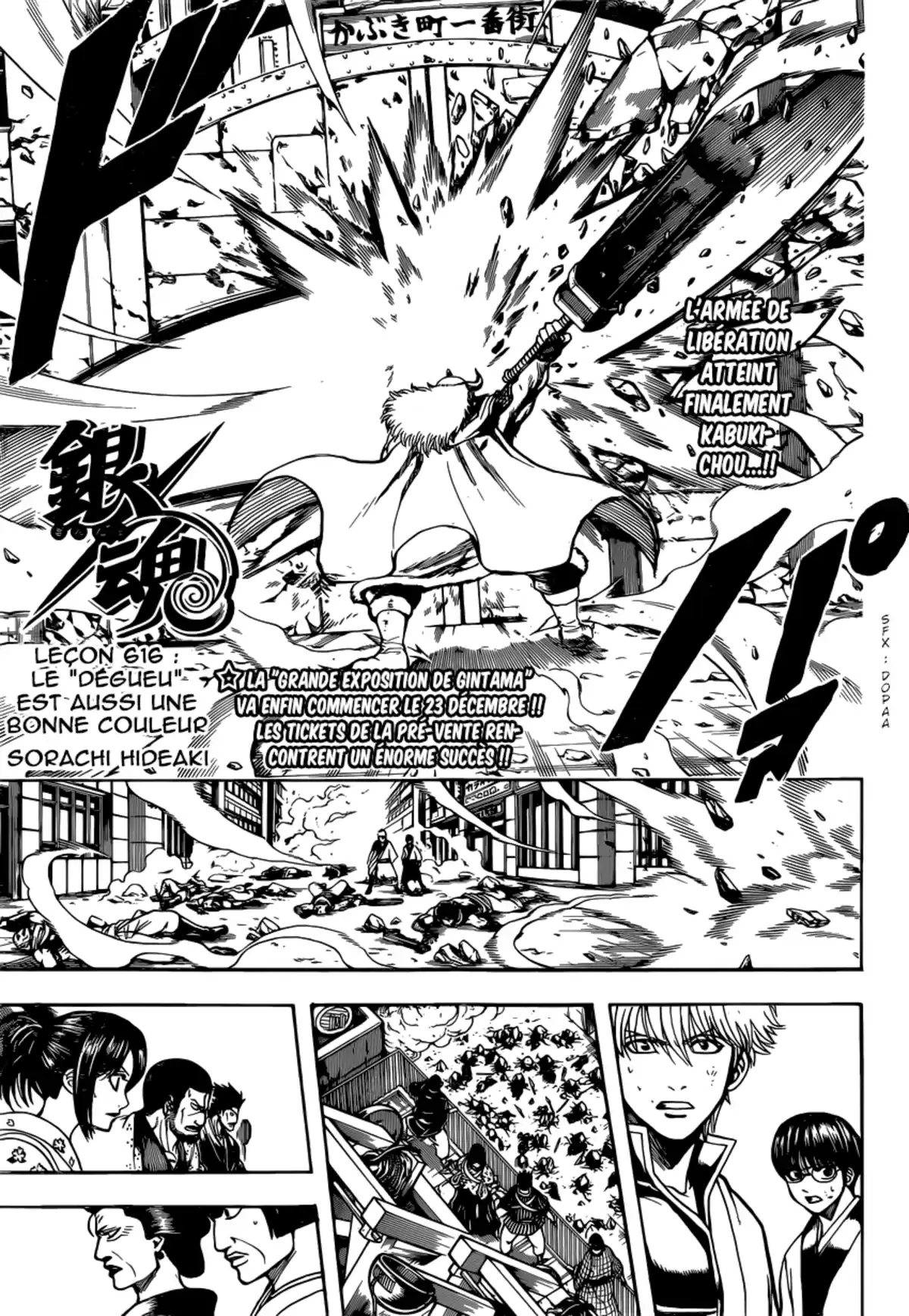 Gintama Volume 68 page 139