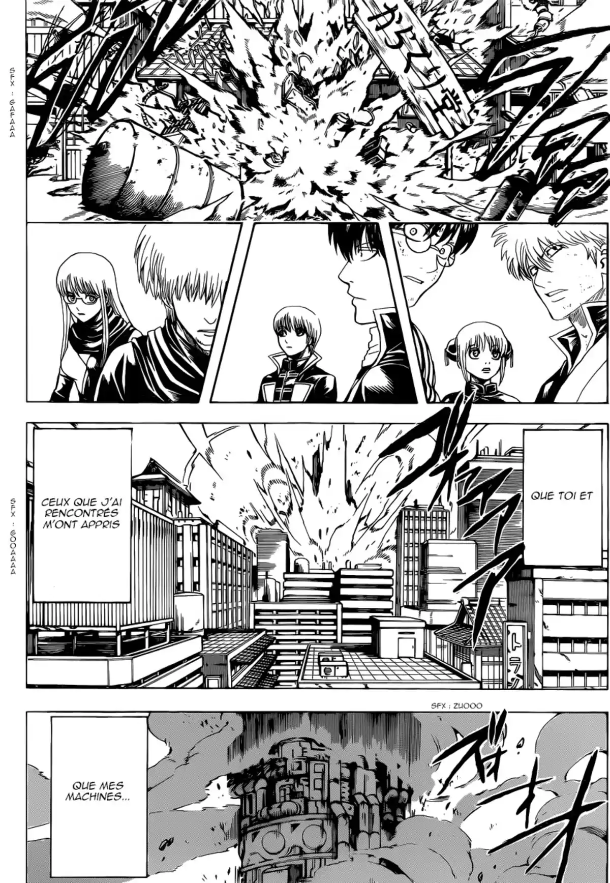 Gintama Volume 68 page 26