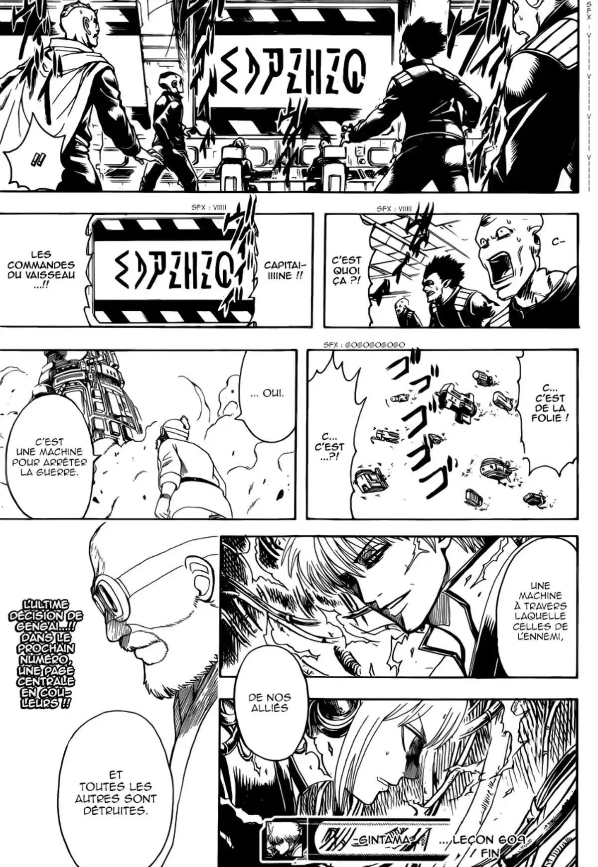 Gintama Volume 68 page 35