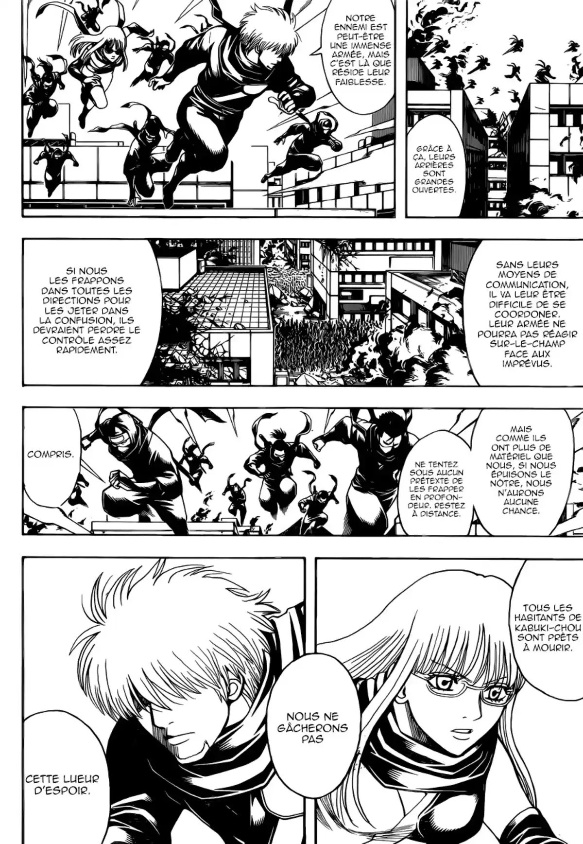 Gintama Volume 68 page 72