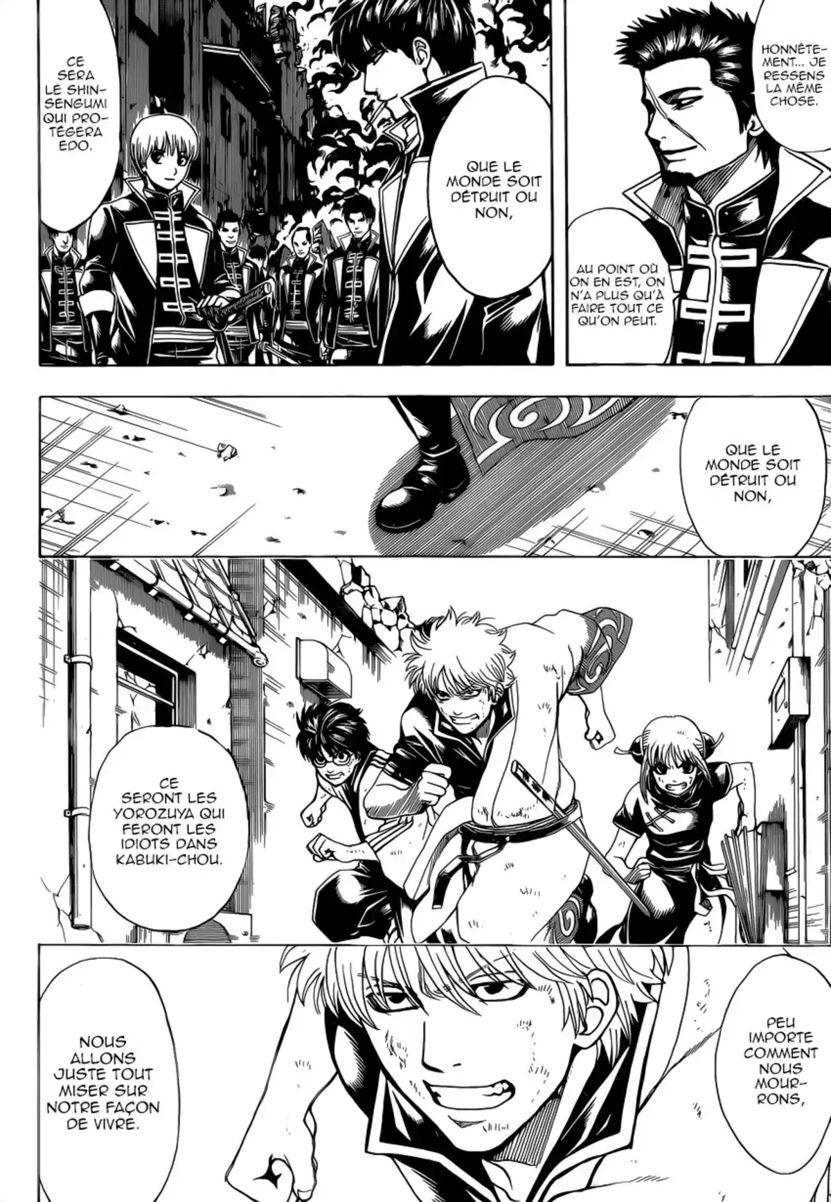 Gintama Volume 68 page 74