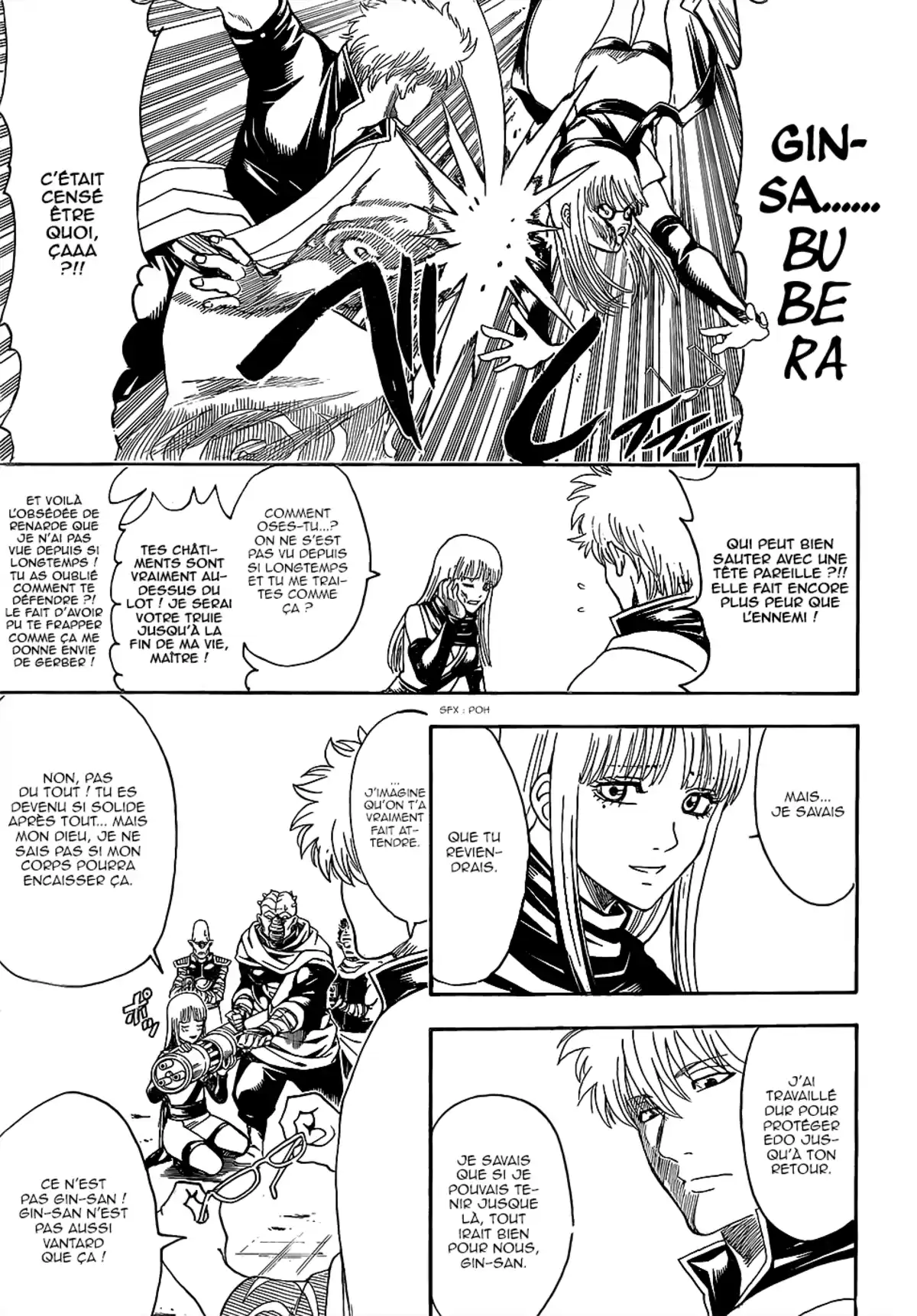 Gintama Volume 68 page 8