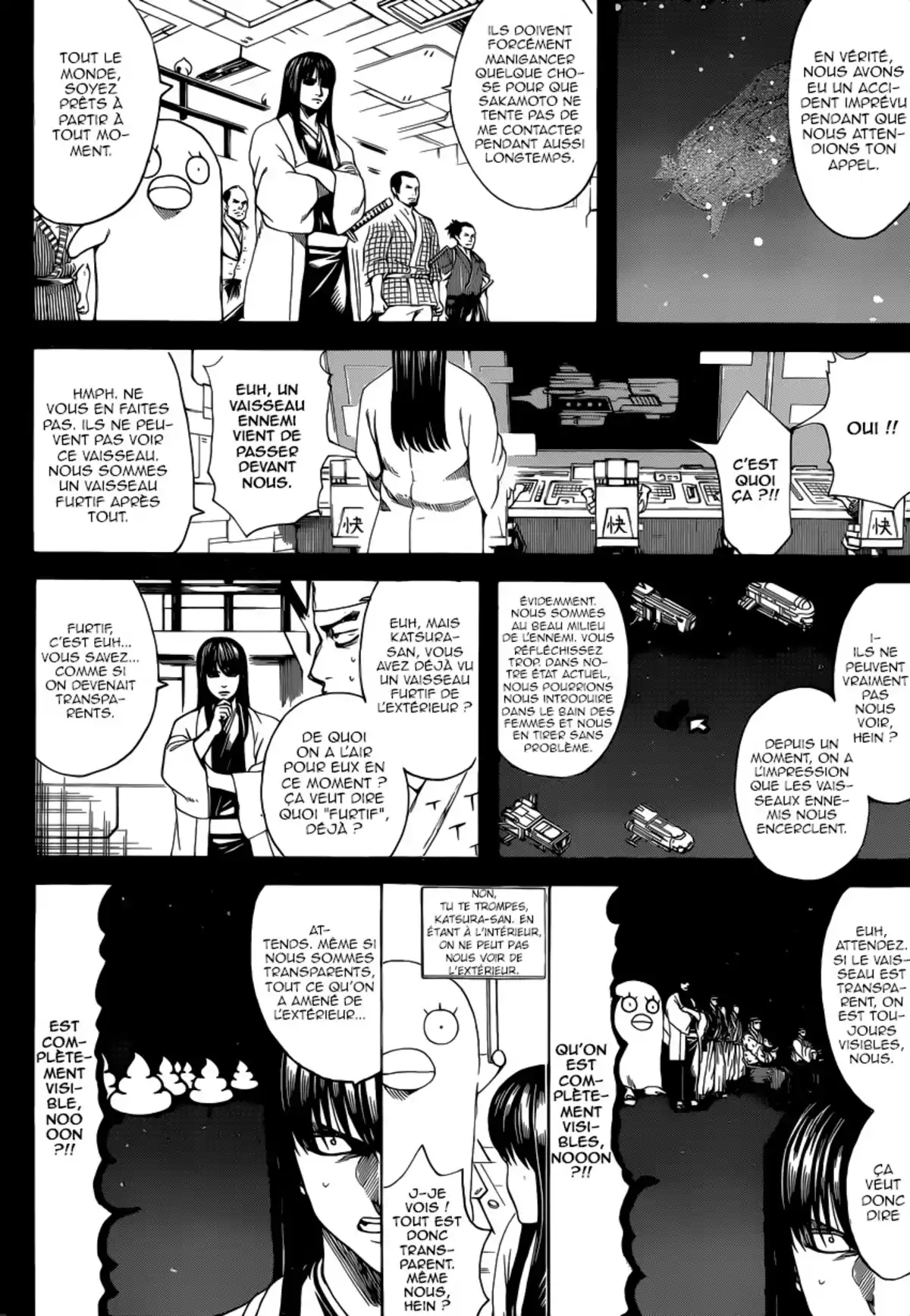 Gintama Volume 68 page 82