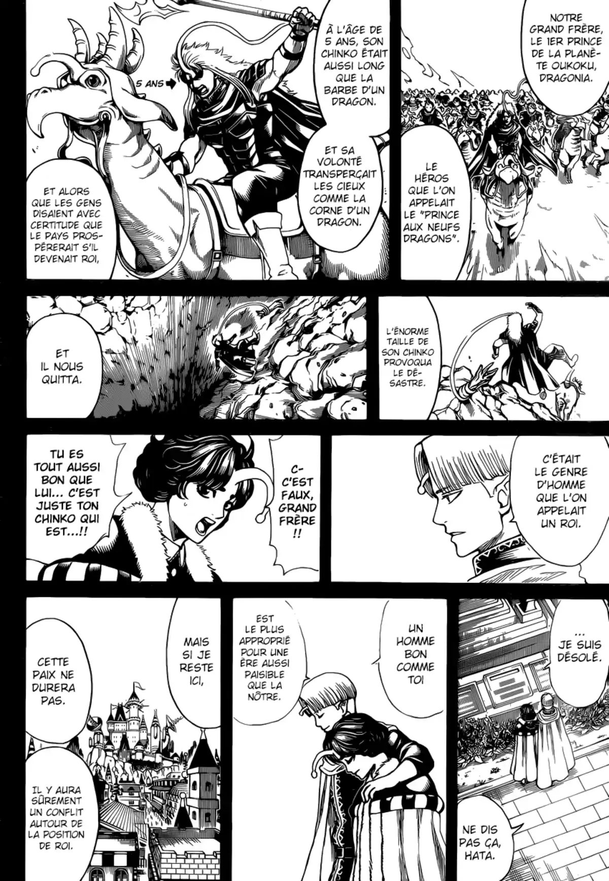 Gintama Volume 68 page 93