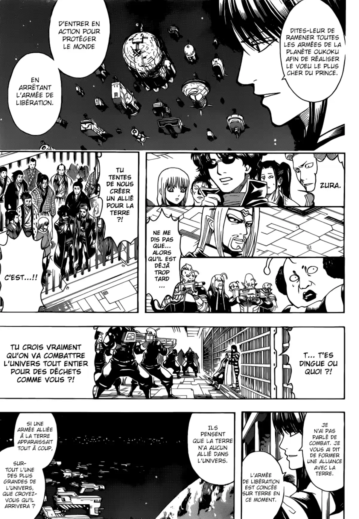 Gintama Volume 68 page 96