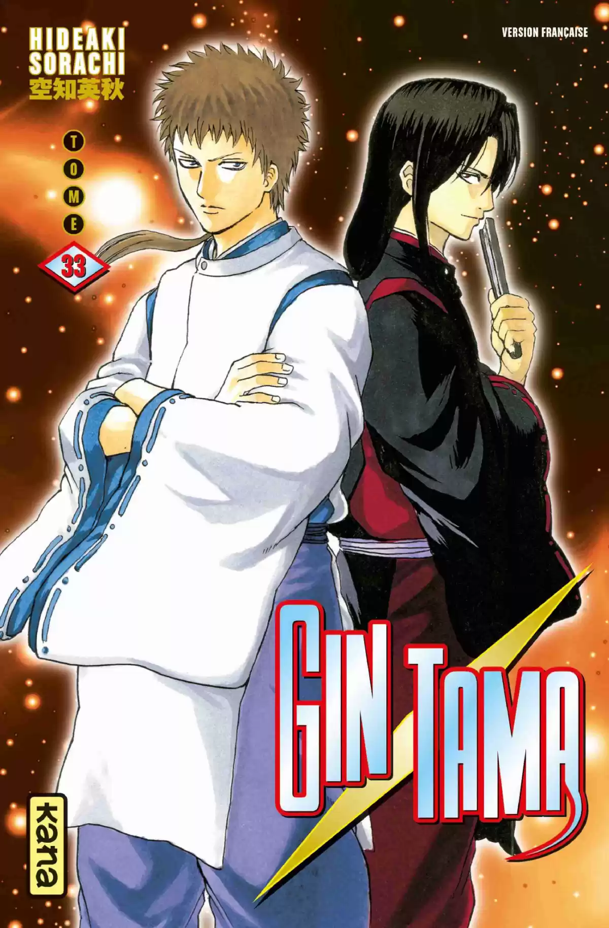 Gintama Volume 33 page 1