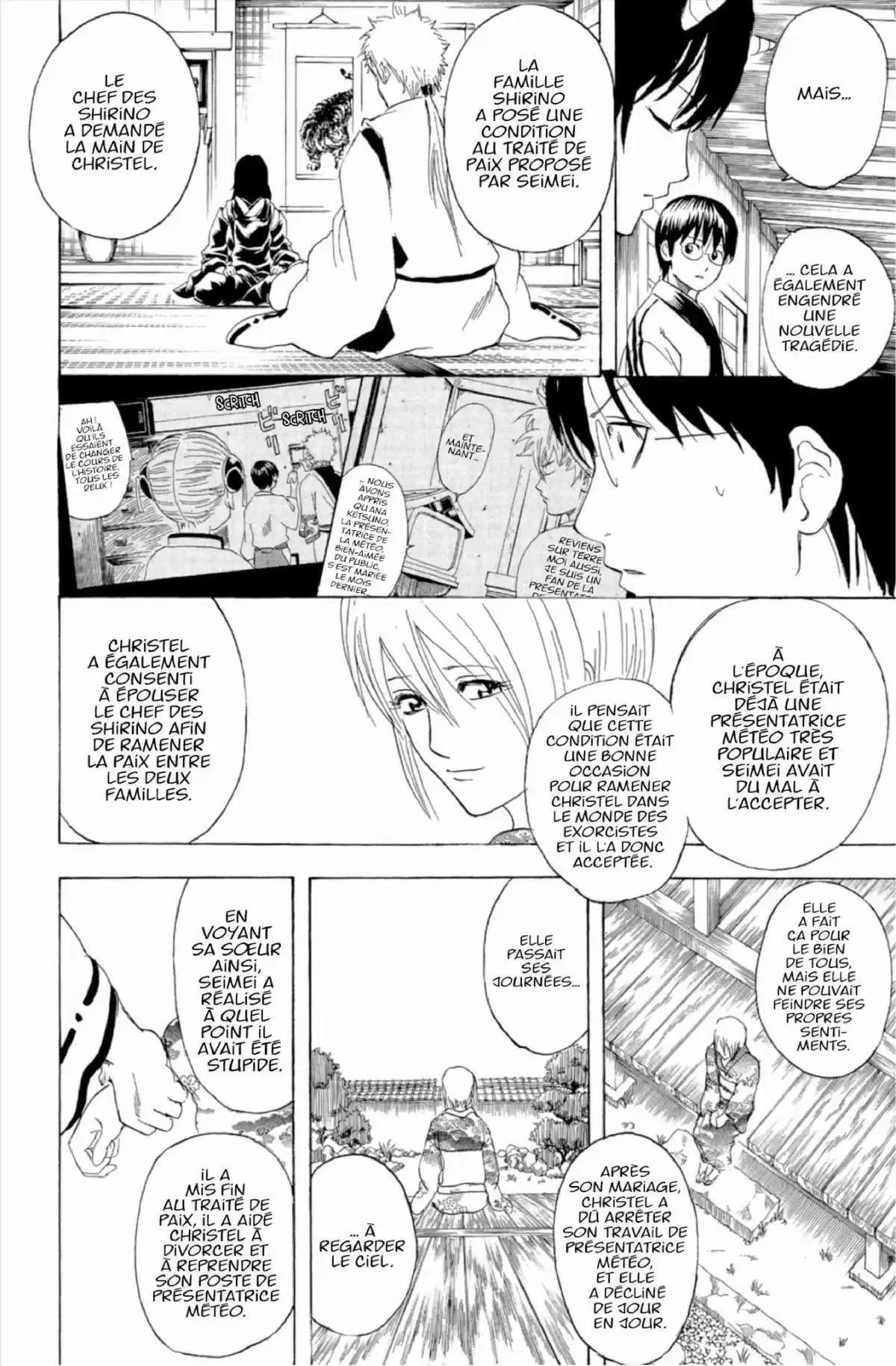 Gintama Volume 33 page 26