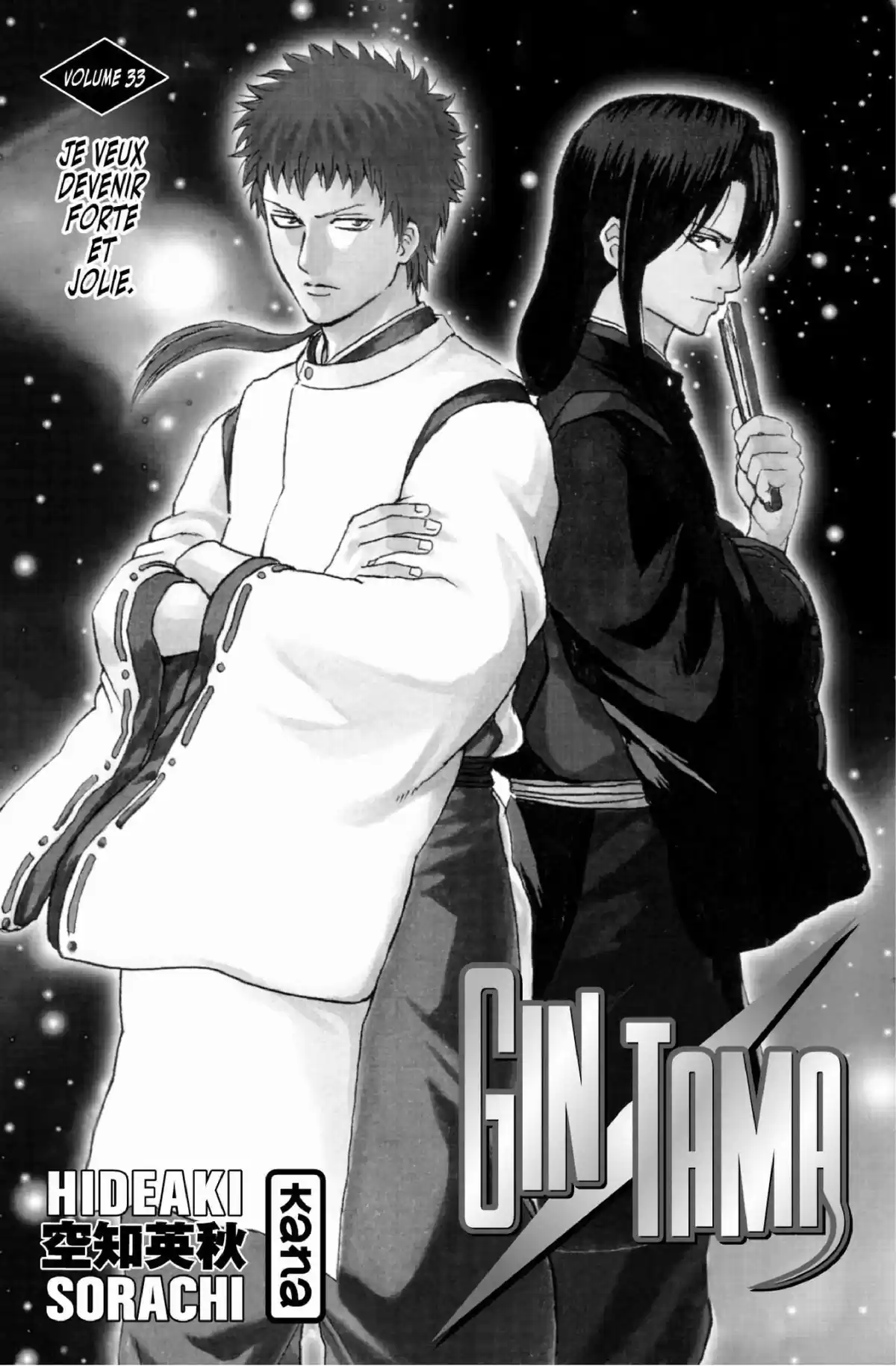 Gintama Volume 33 page 3