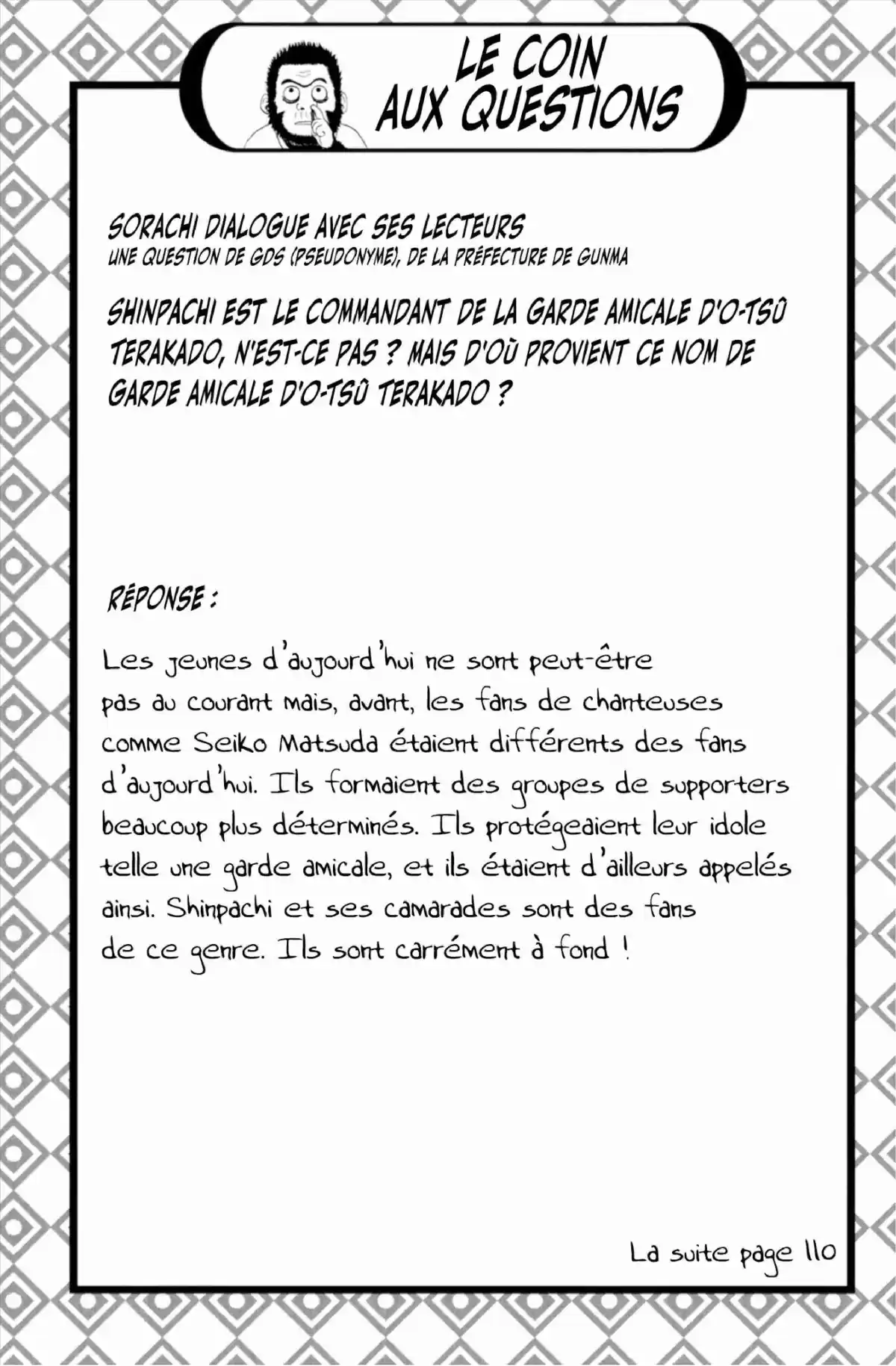 Gintama Volume 33 page 50