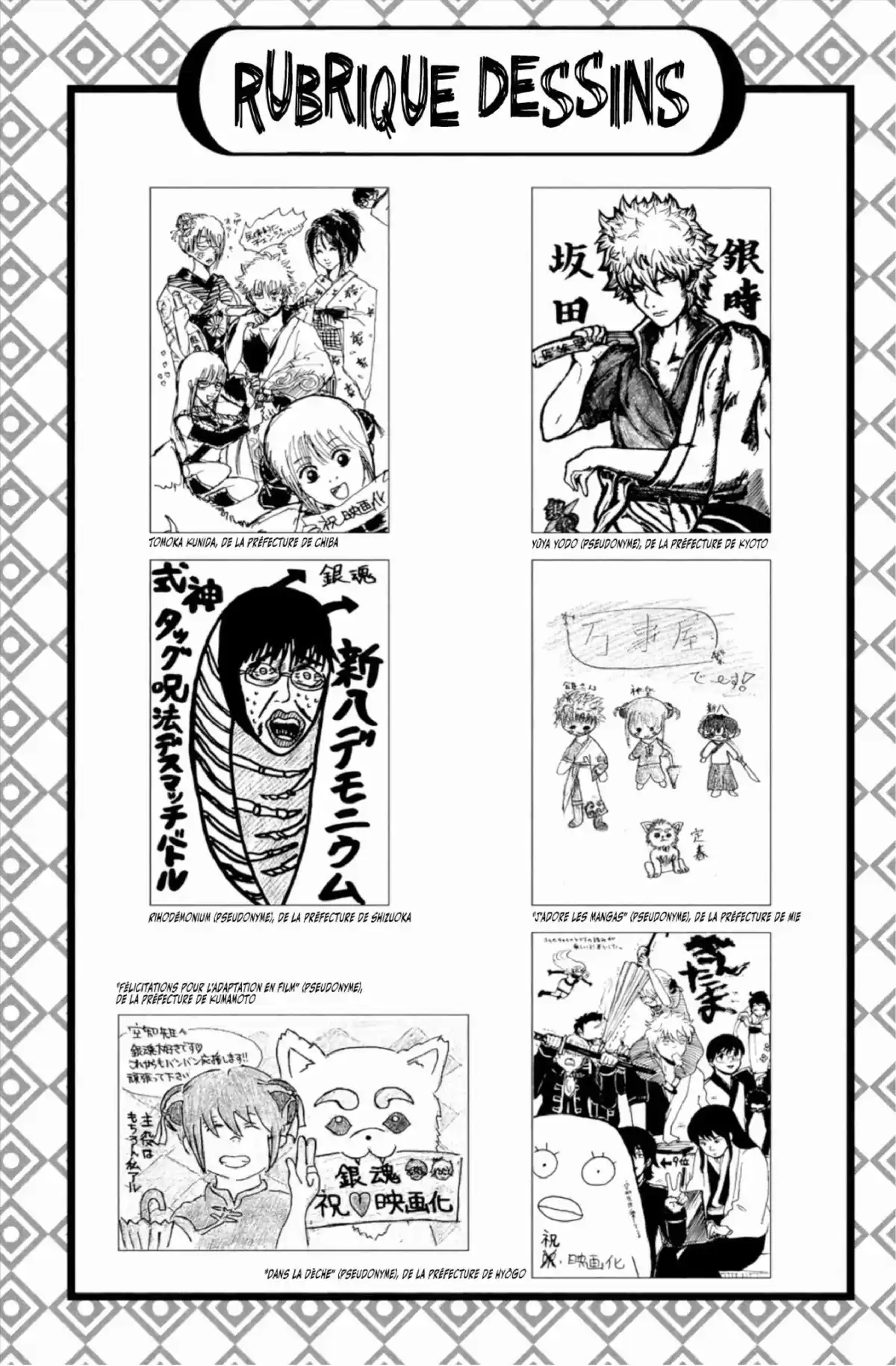 Gintama Volume 33 page 70